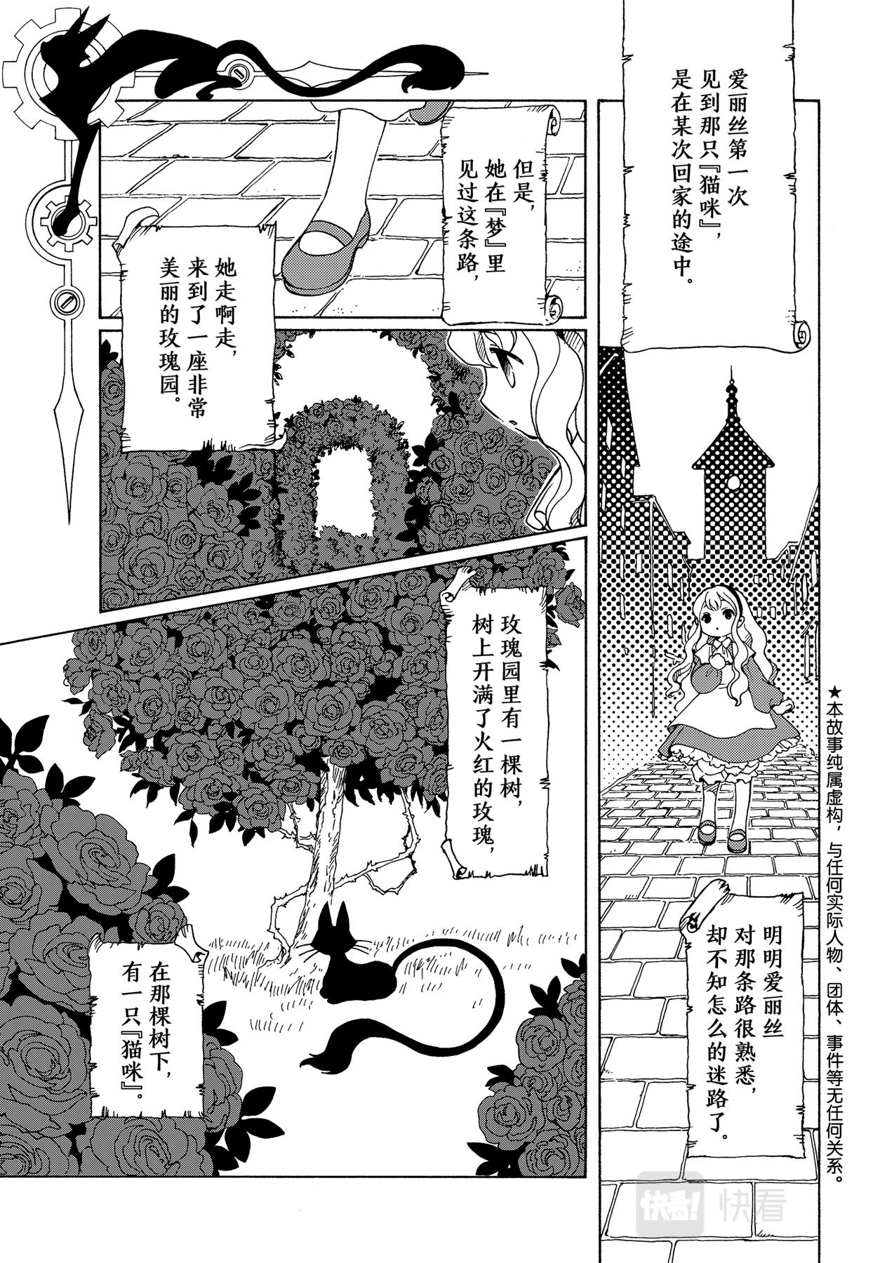 第59话2