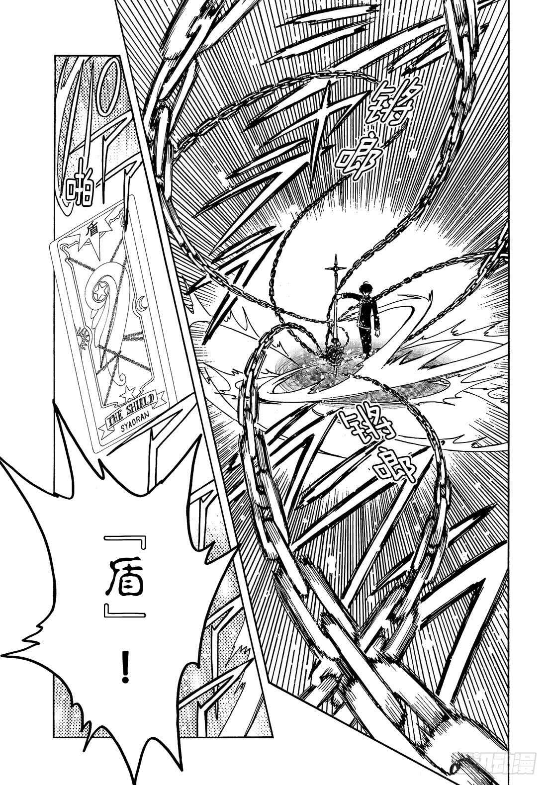 第41话21