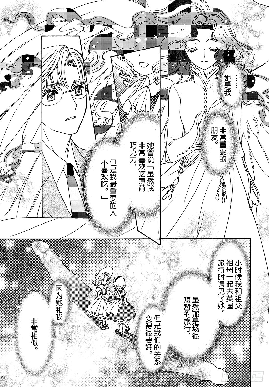 第36话19