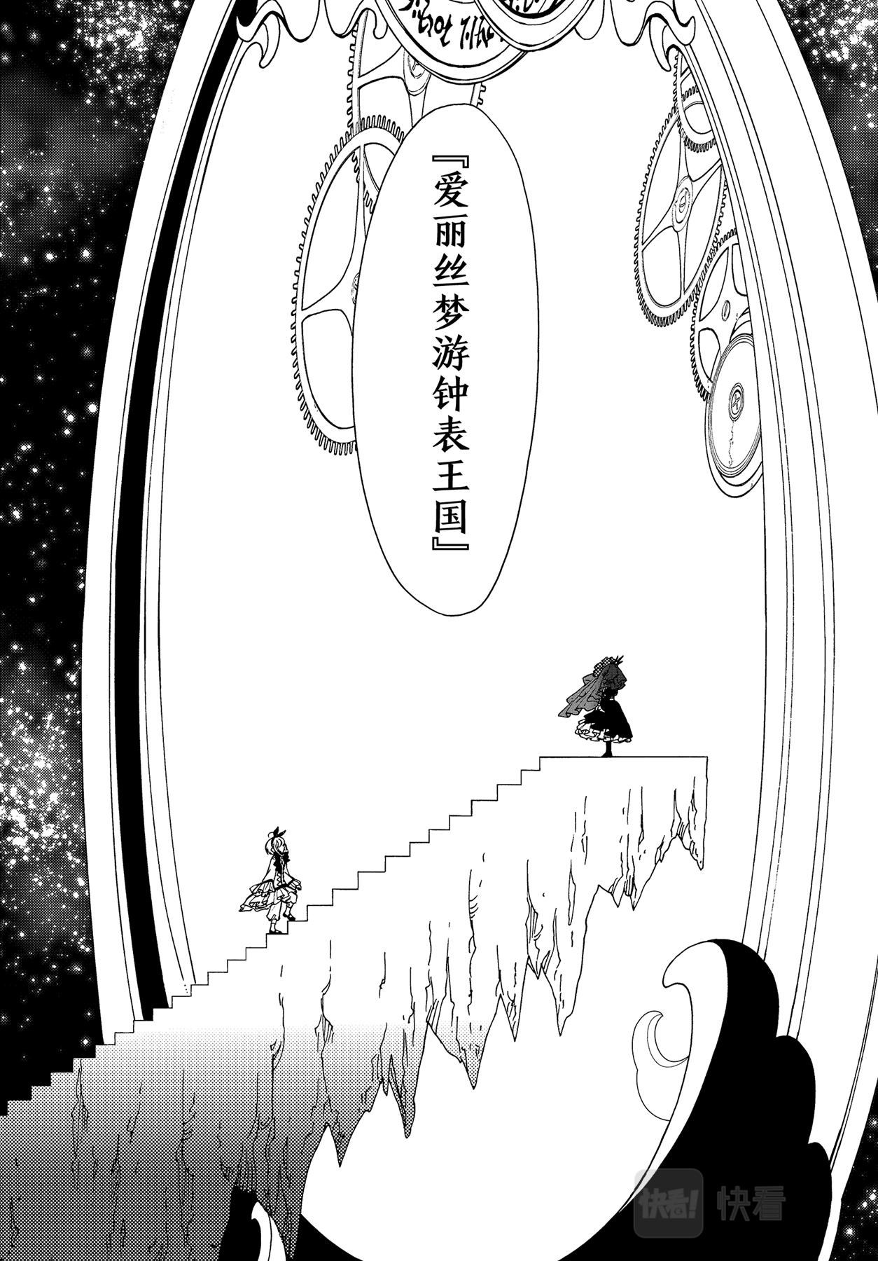 第64话18