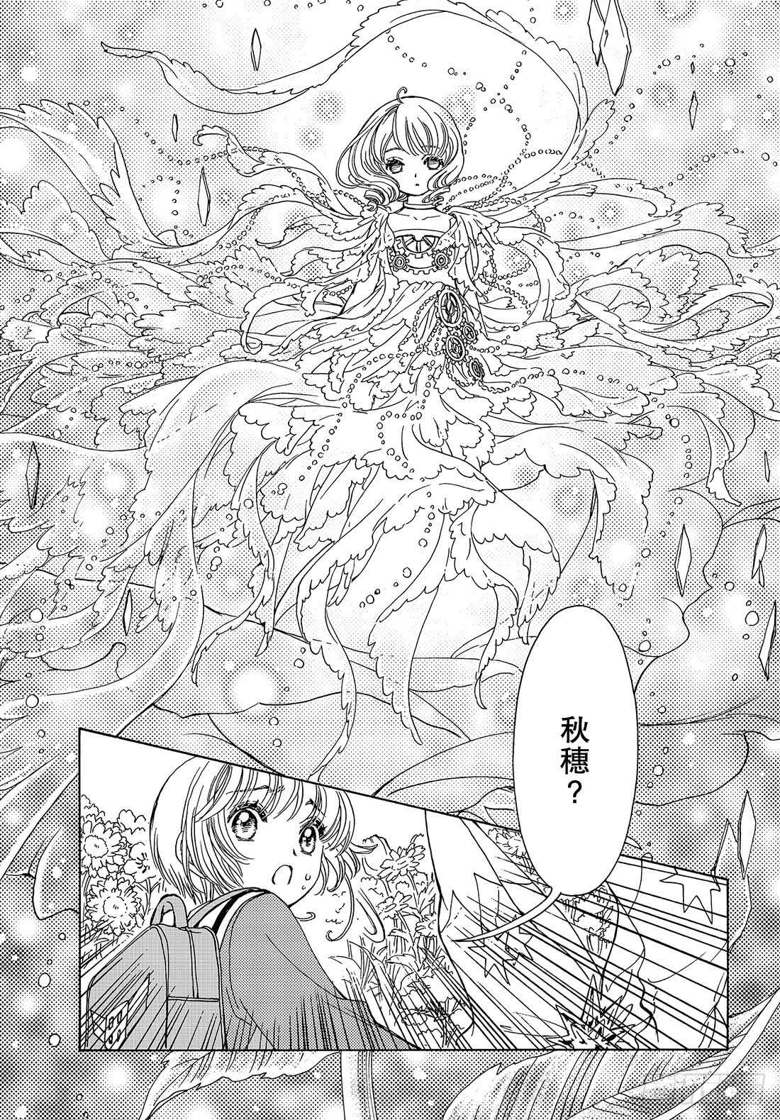 第39话23