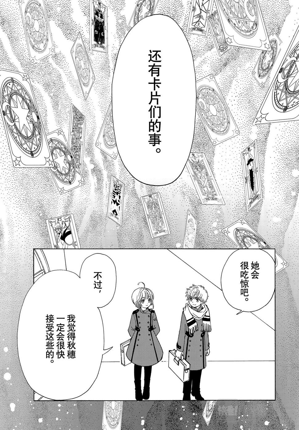 第71话15