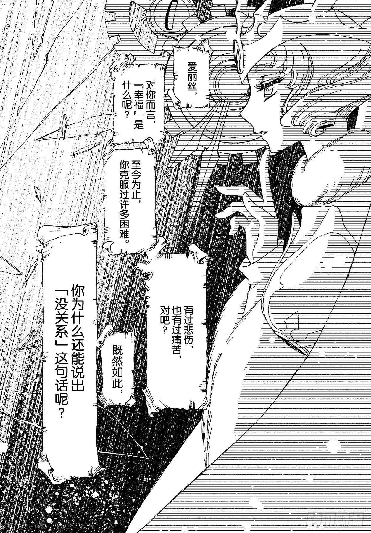 第50话23
