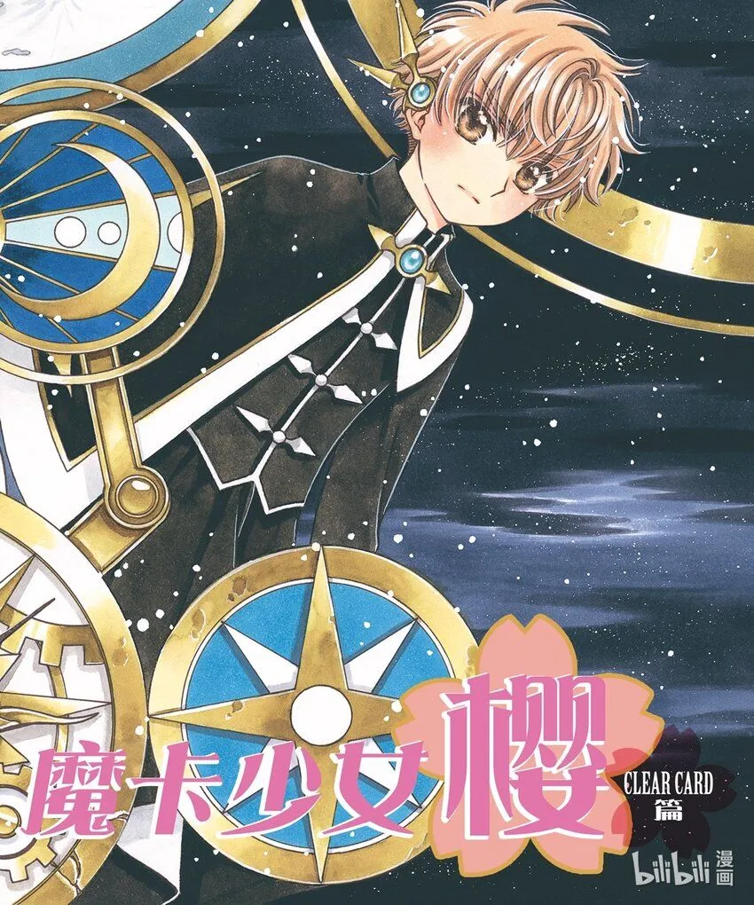 第75话0