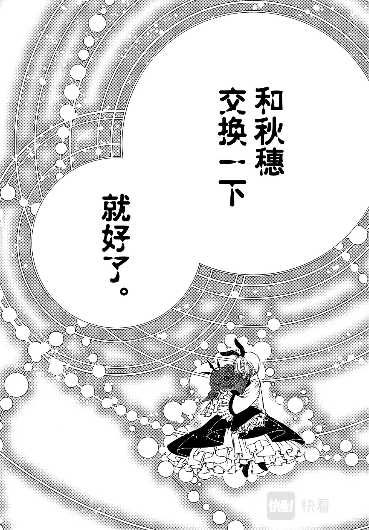 第69话16