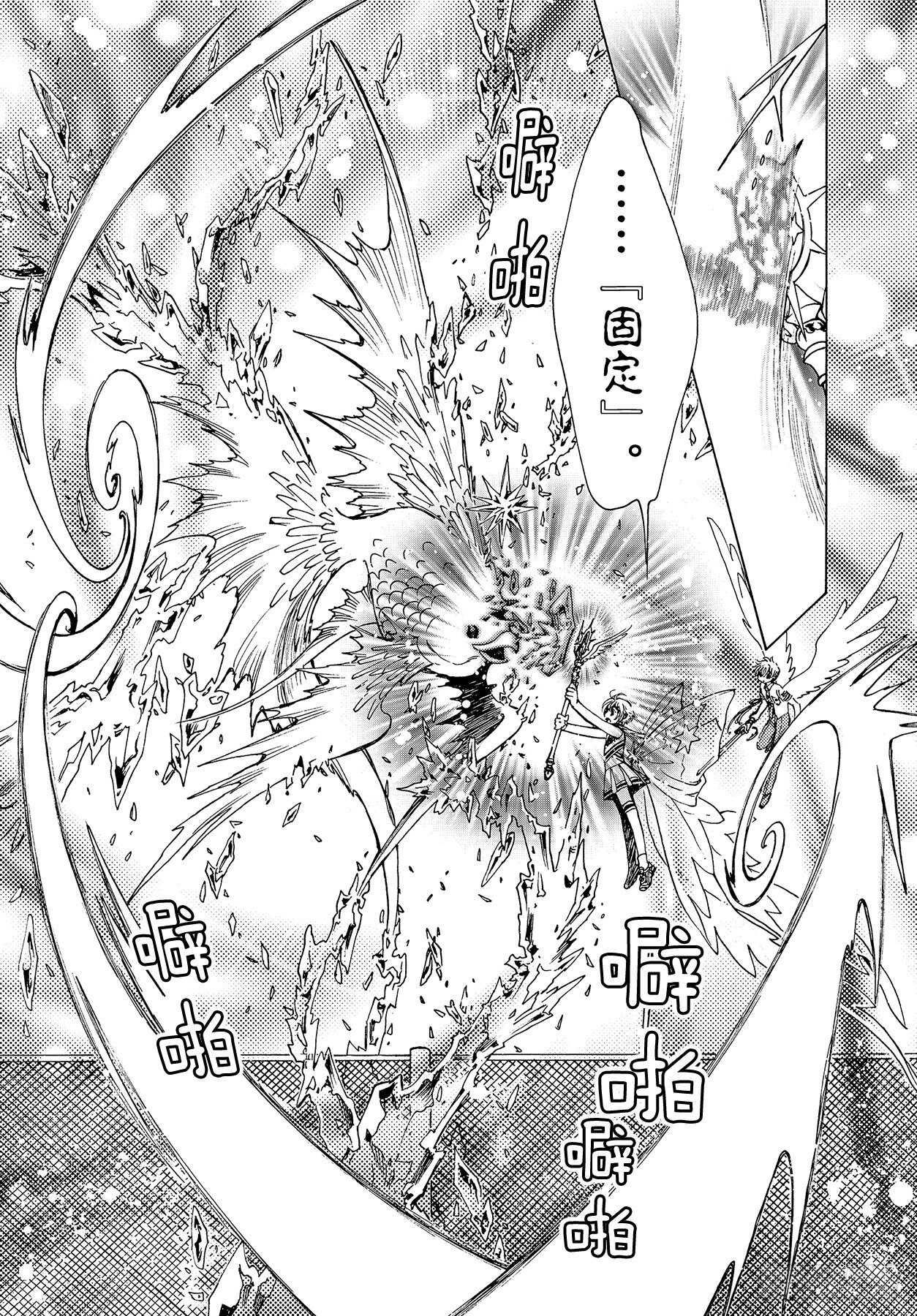 第46话9