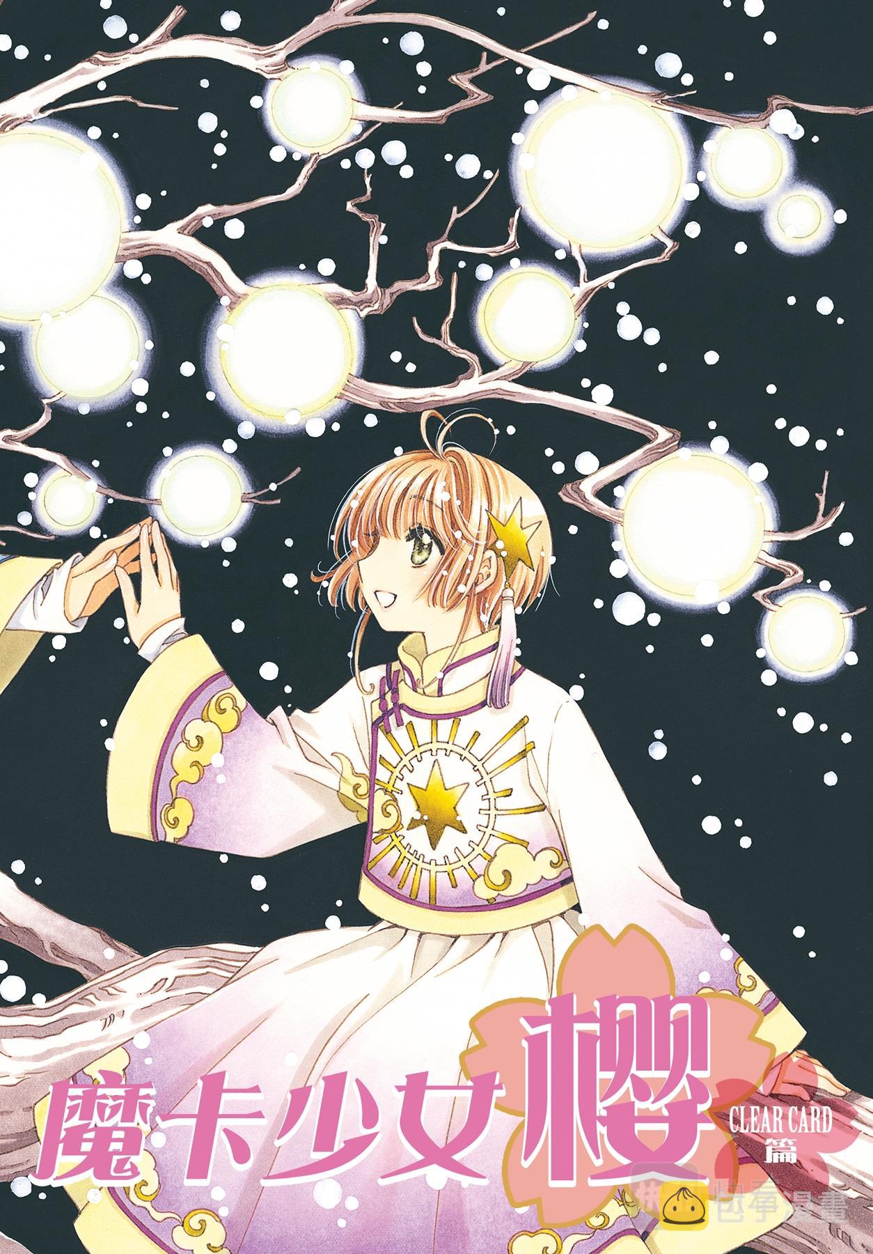 第63话0
