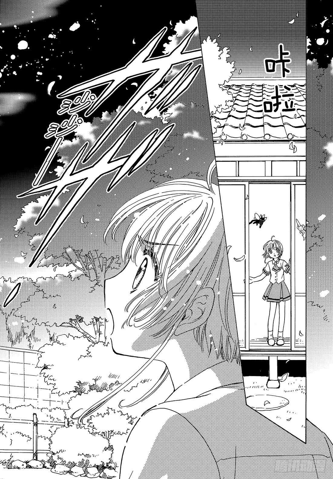 第43话26