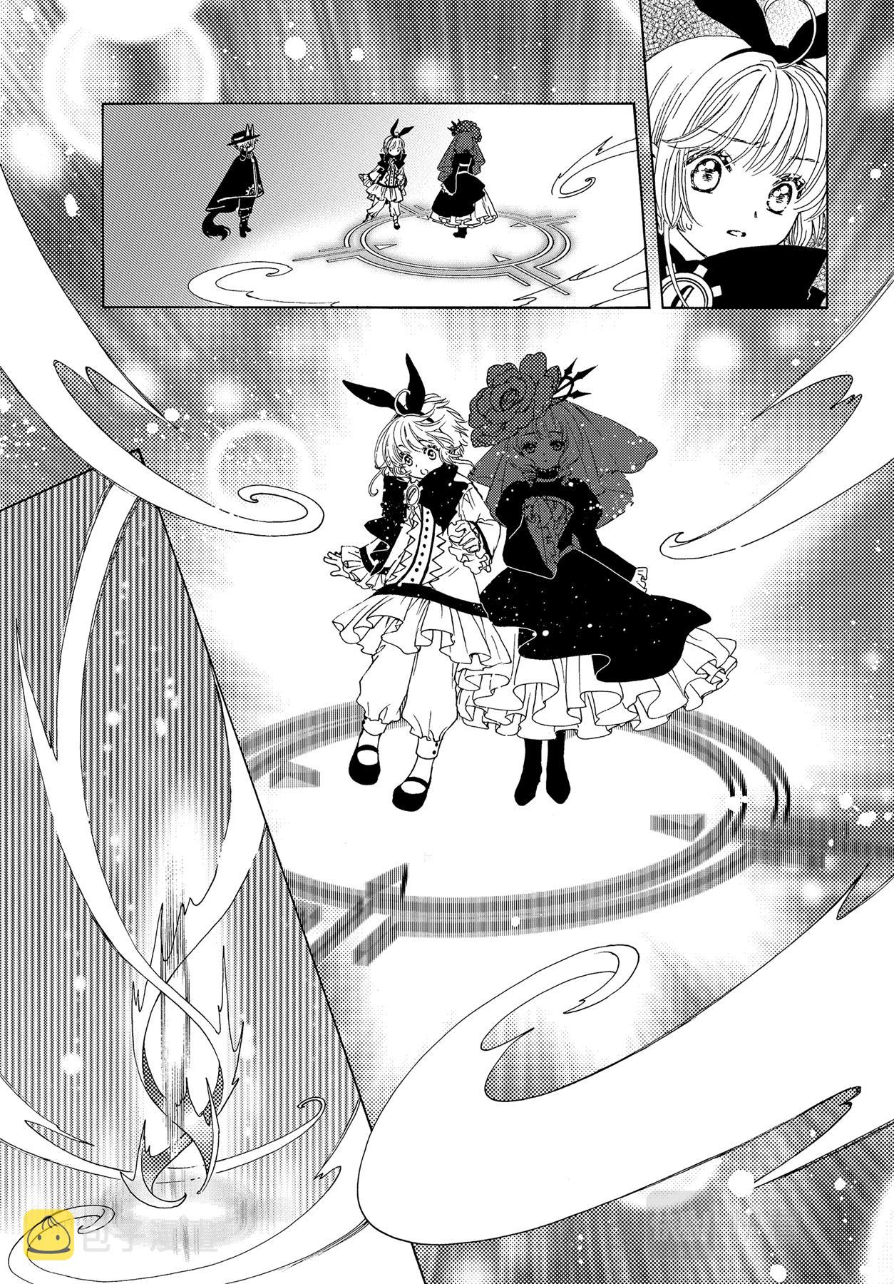 第67话15