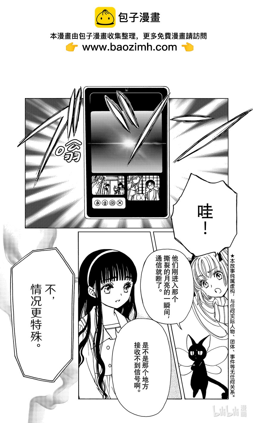 第76话1