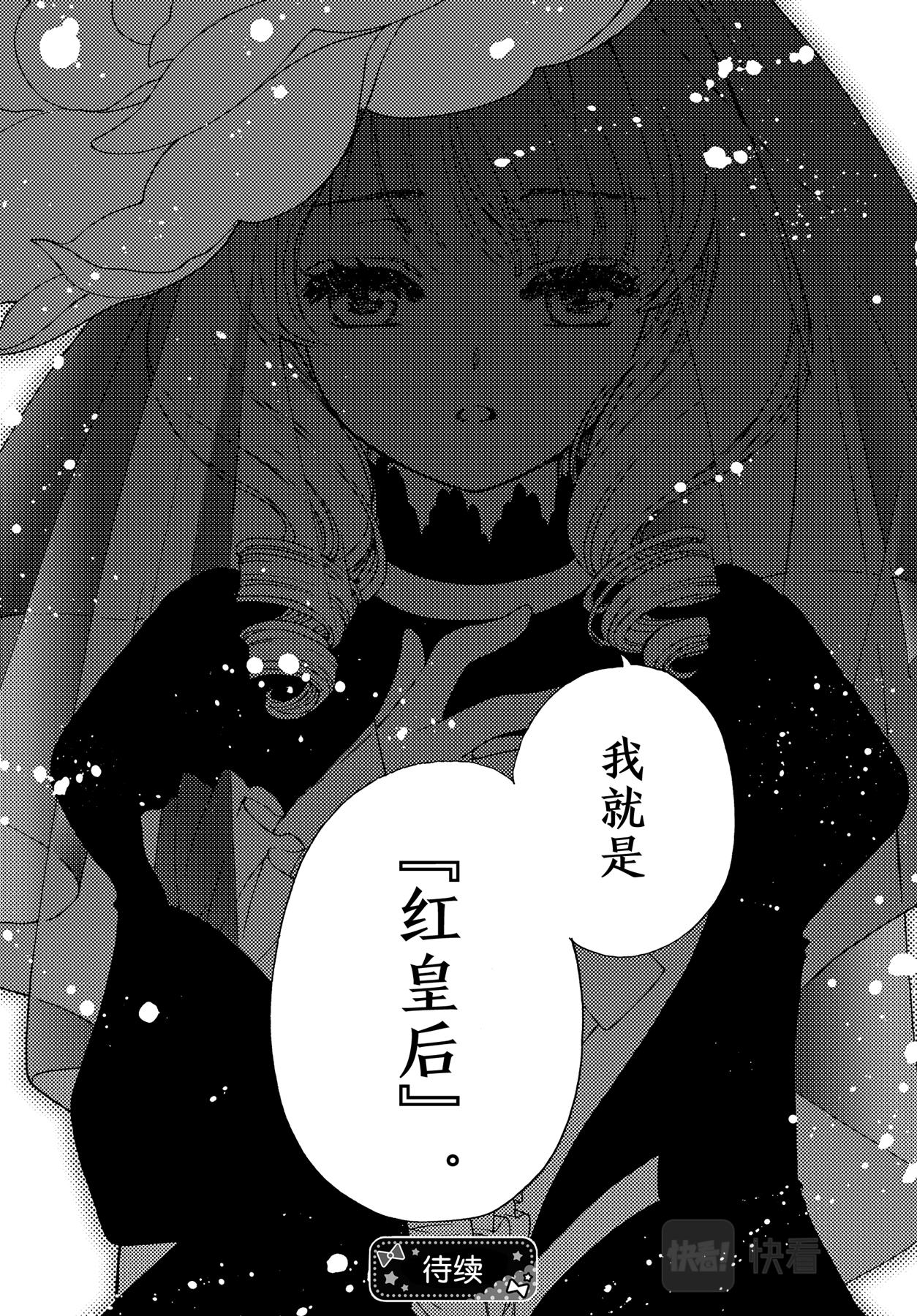 第66话28