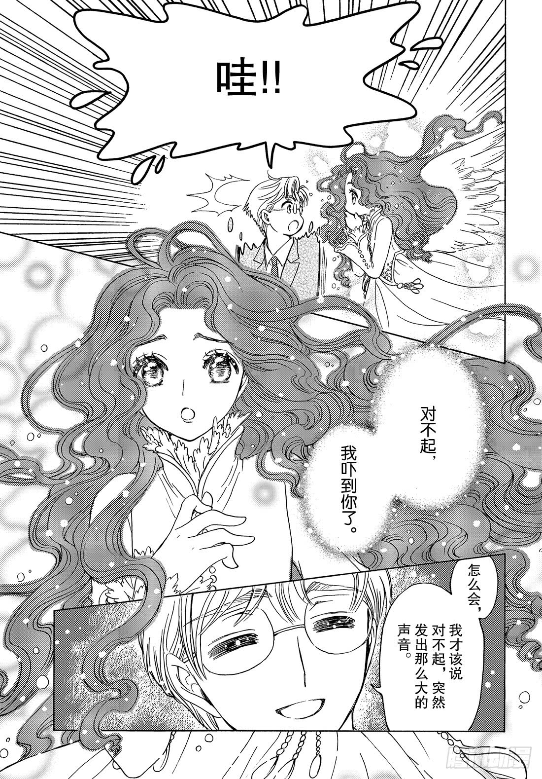 第36话15