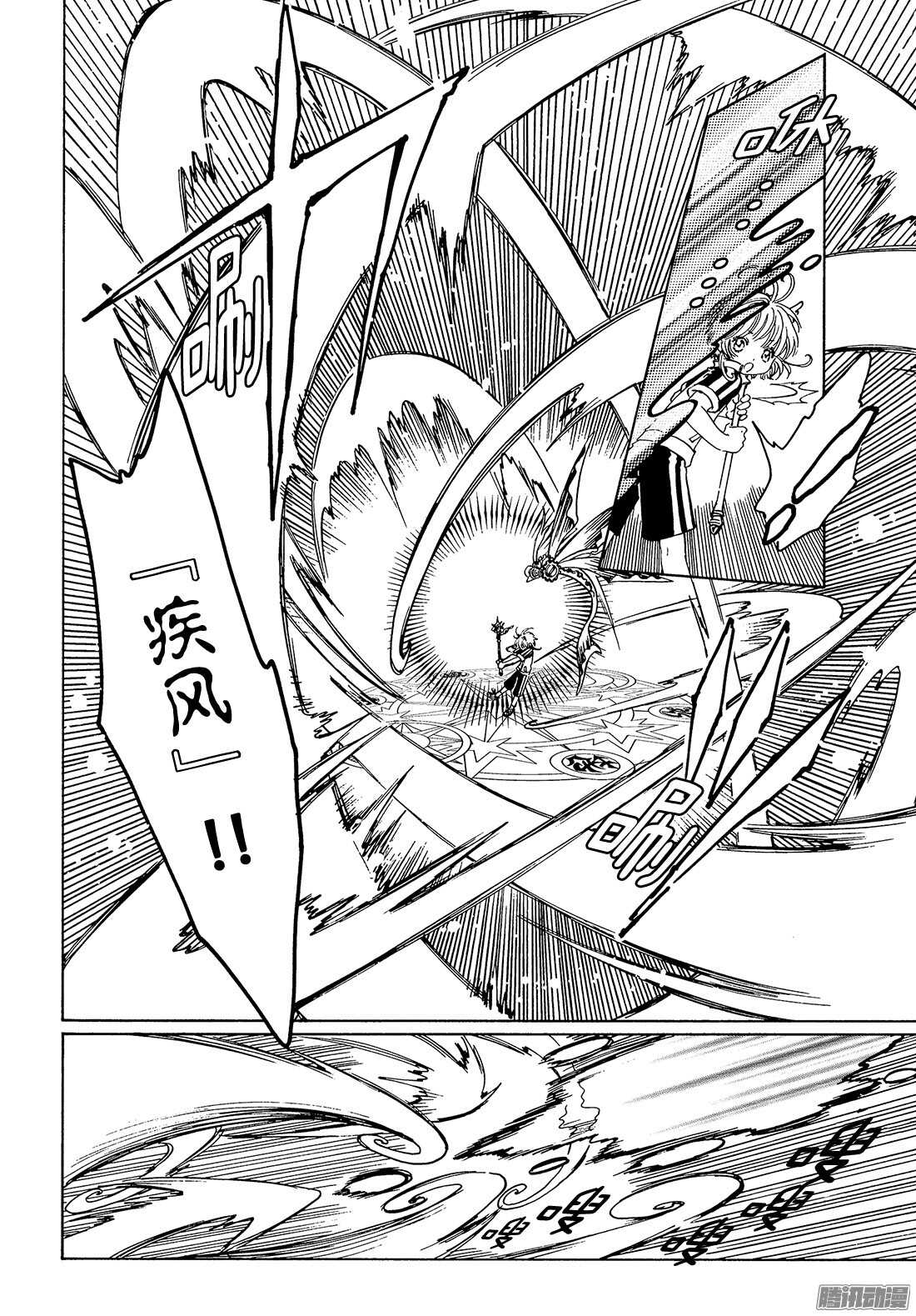 第6话16