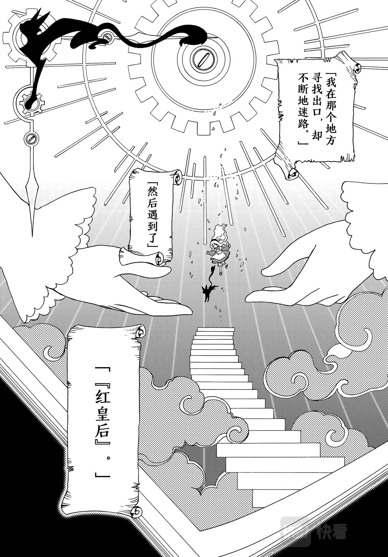 第57话6