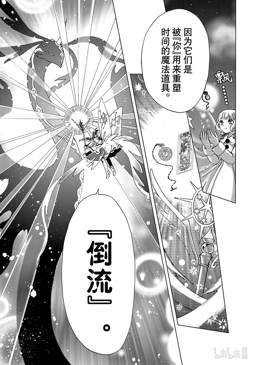 第78话16