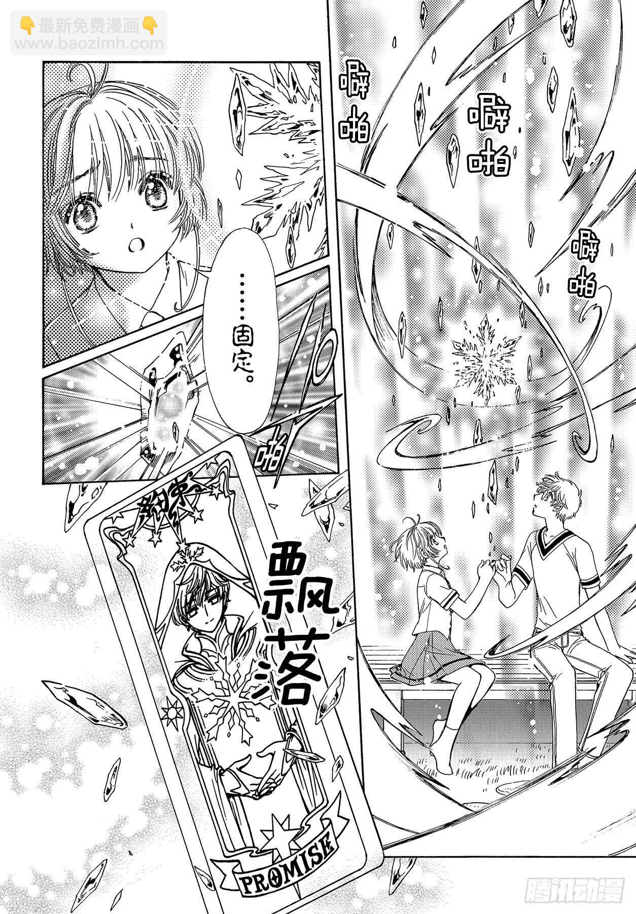 第44话22