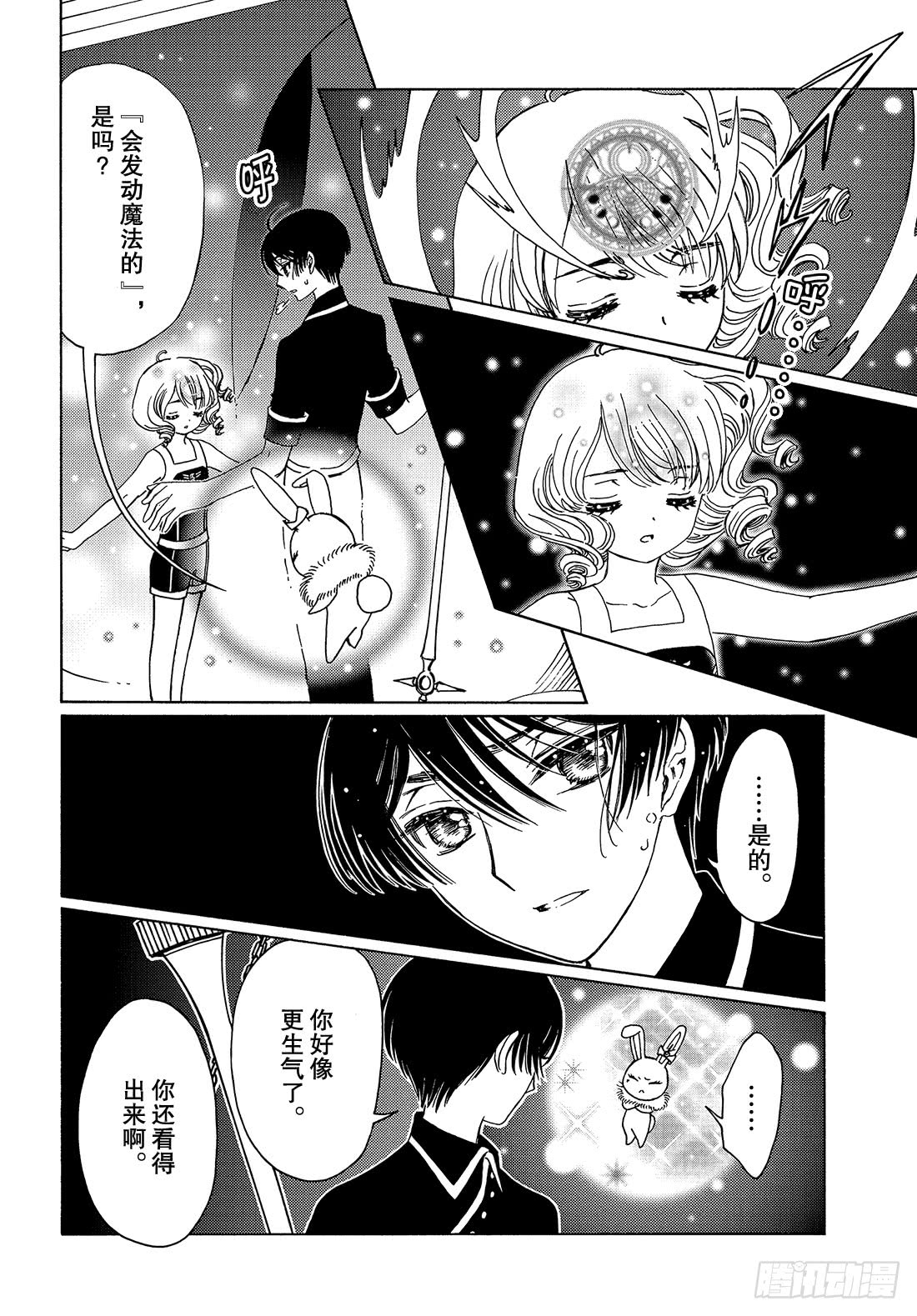 第35话18