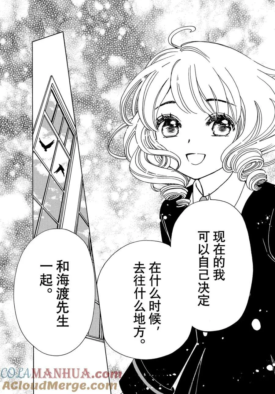 第80话28