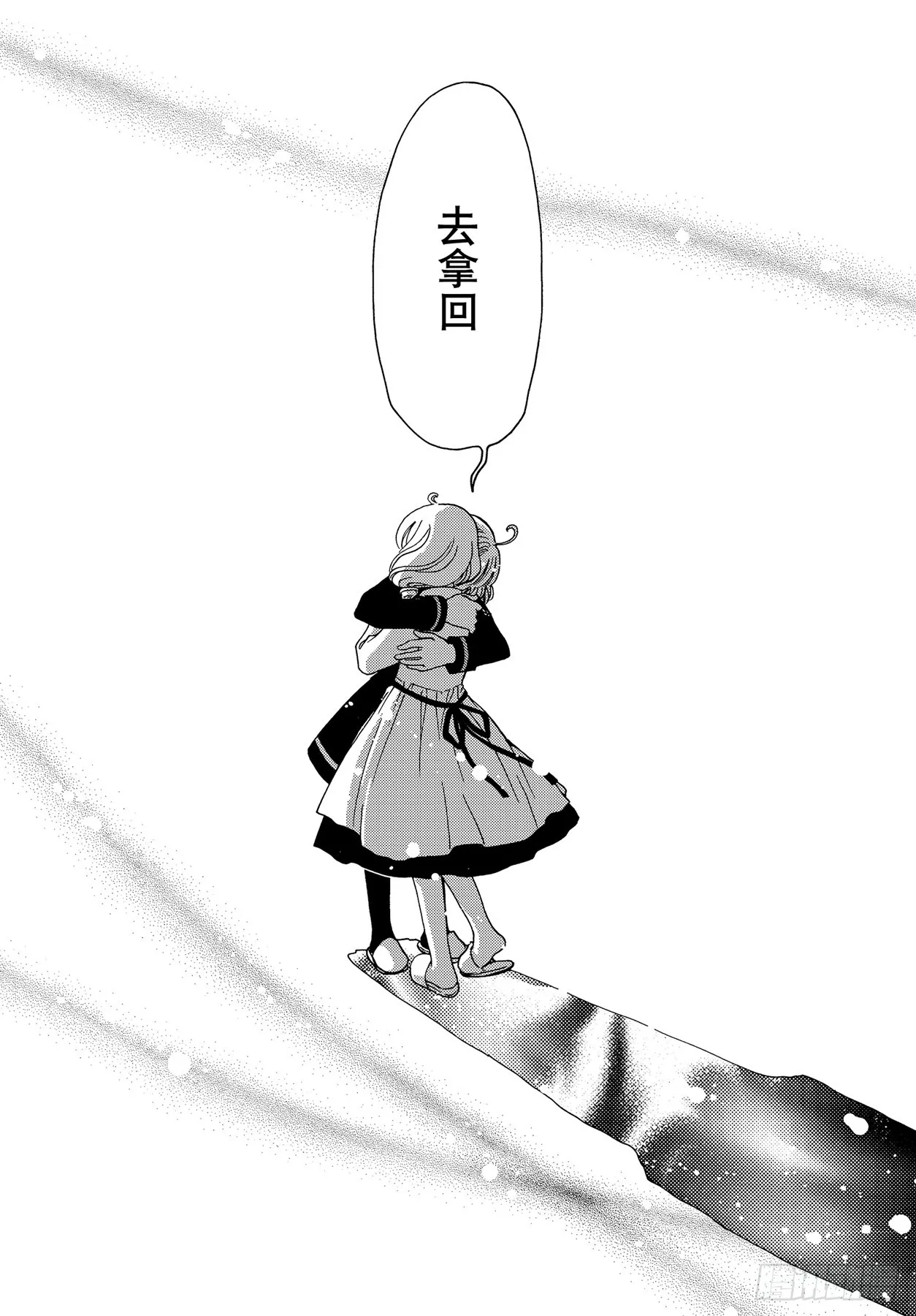 第73话29