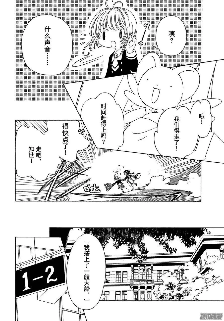 第10话+番外篇8