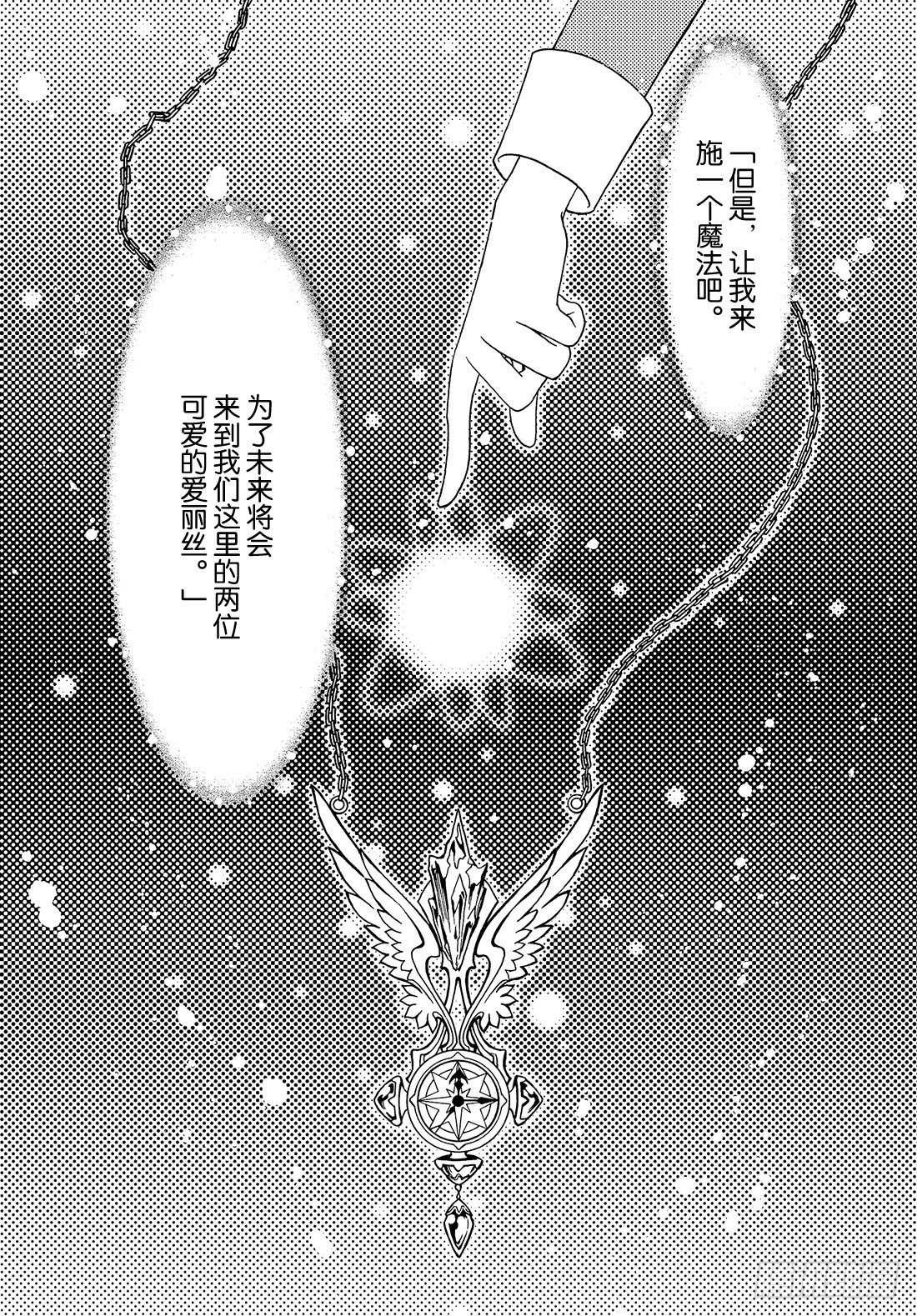 第36话23