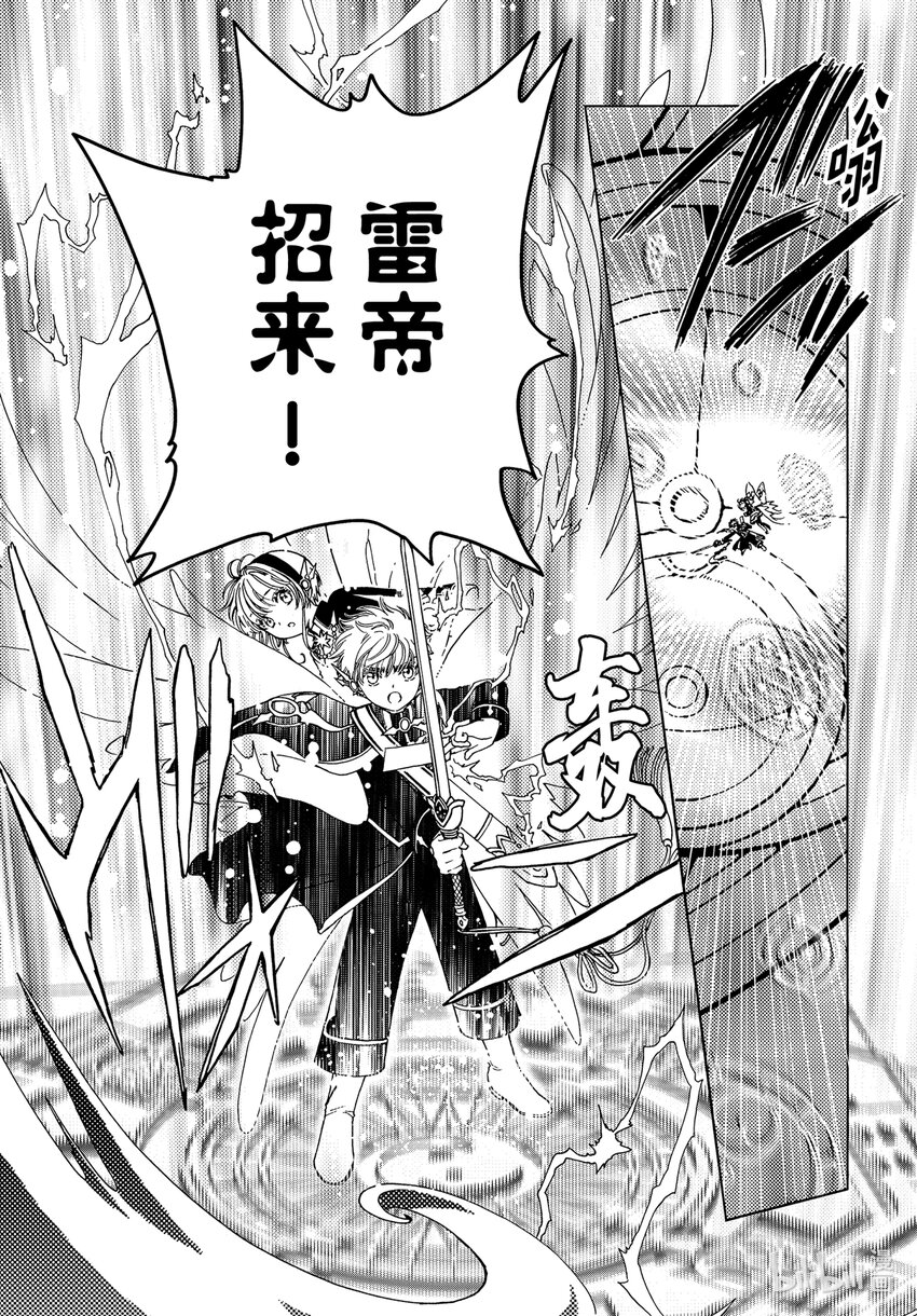 第76话15
