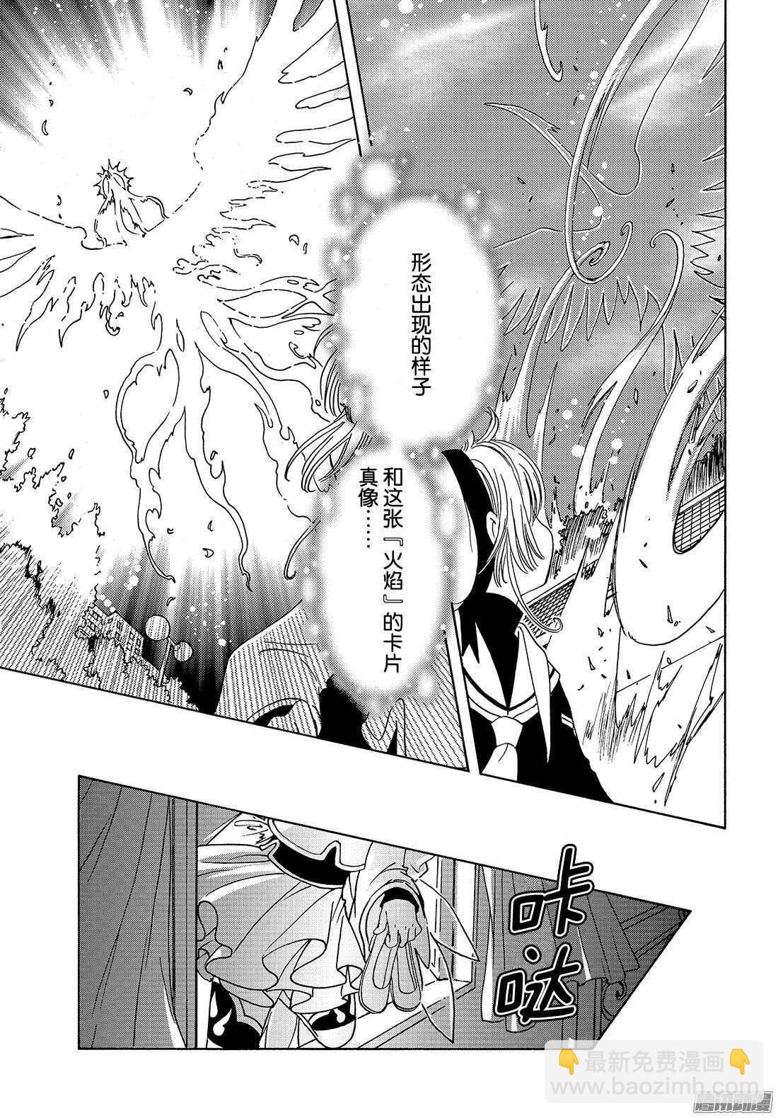第19话13