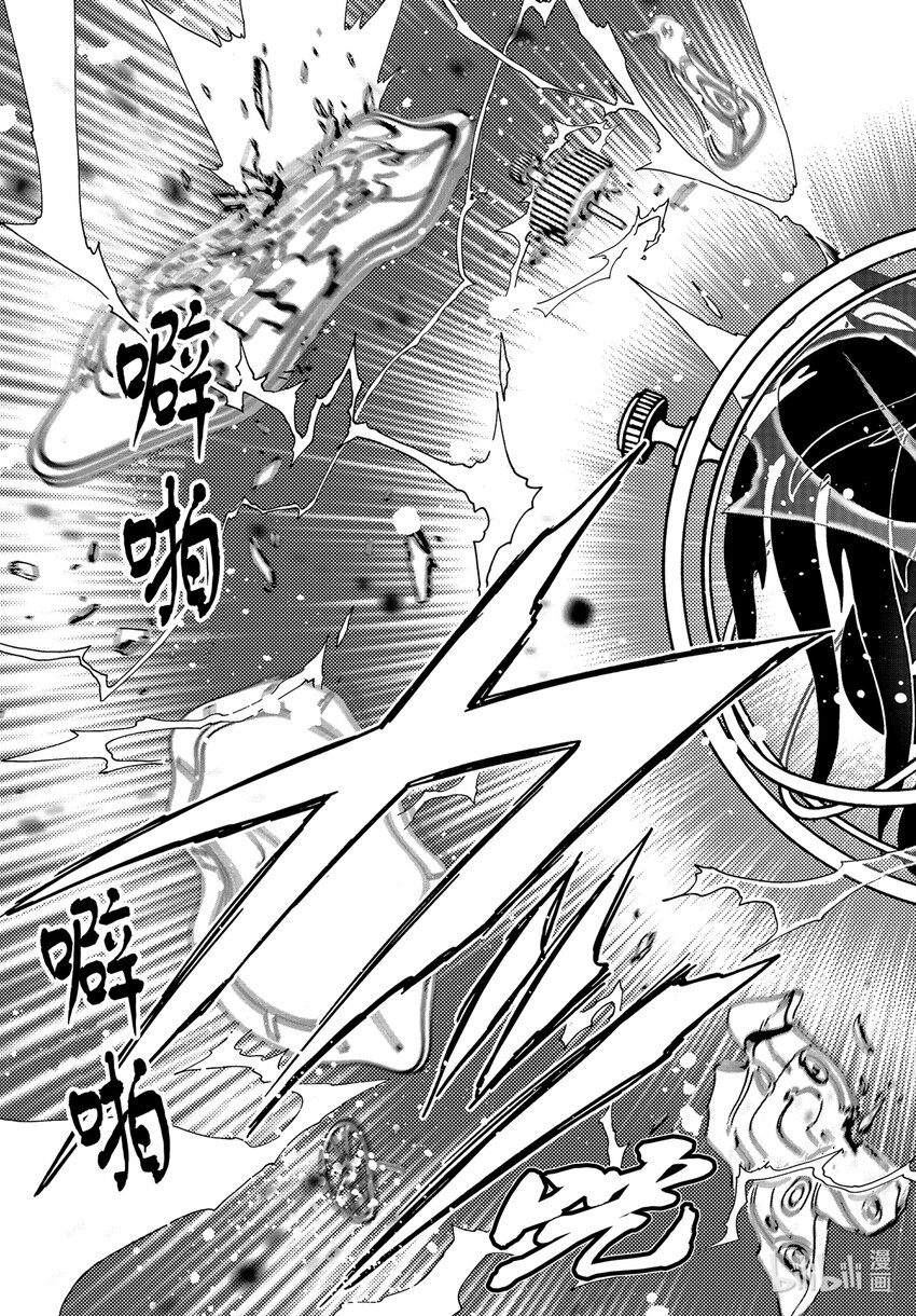 第76话17