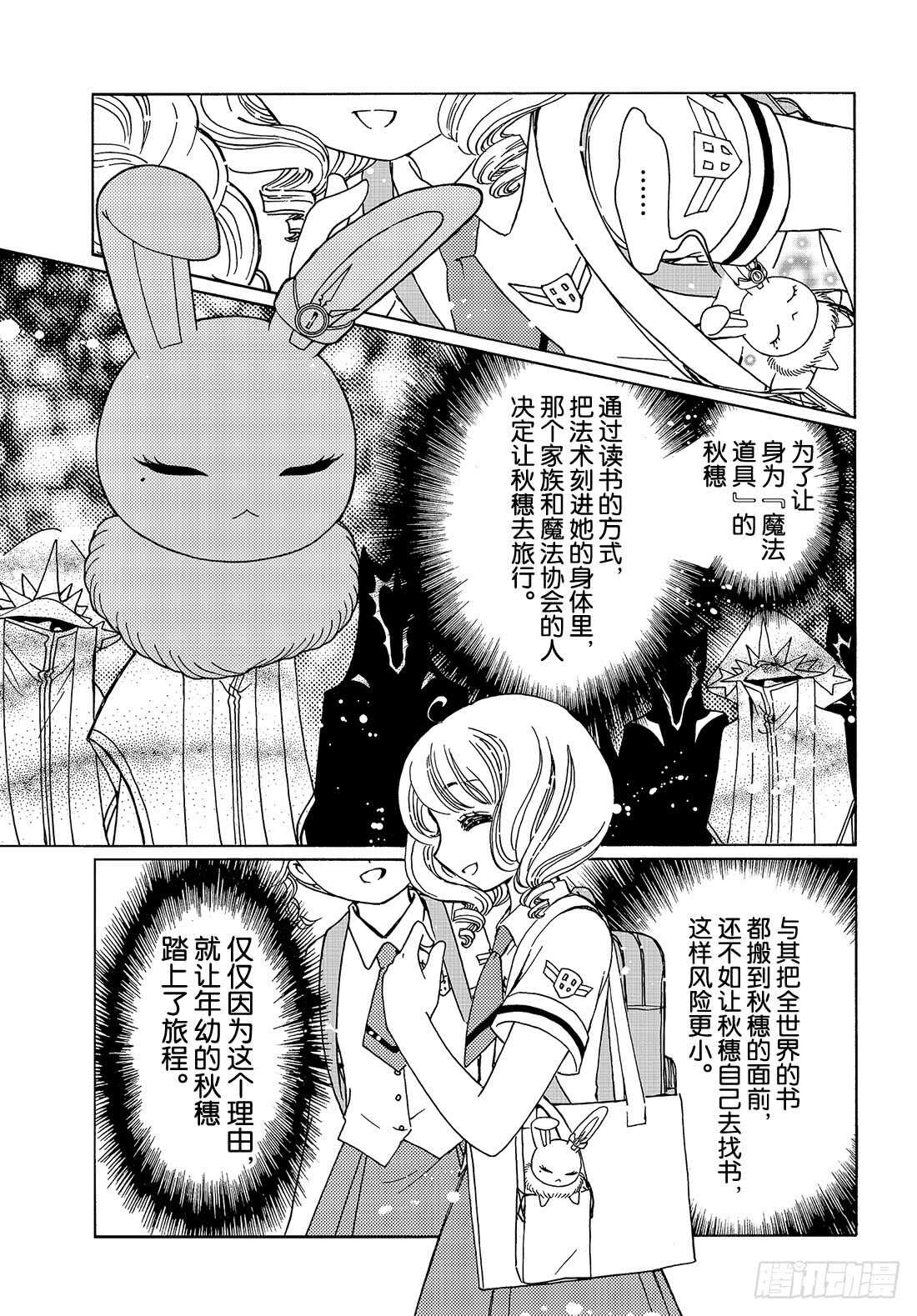 第39话13