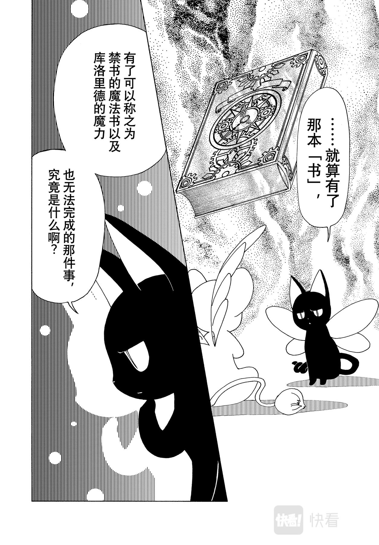 第59话15