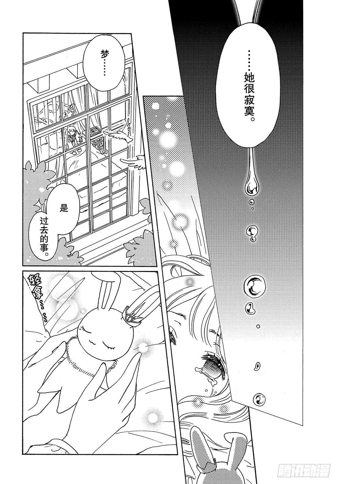 第25话10