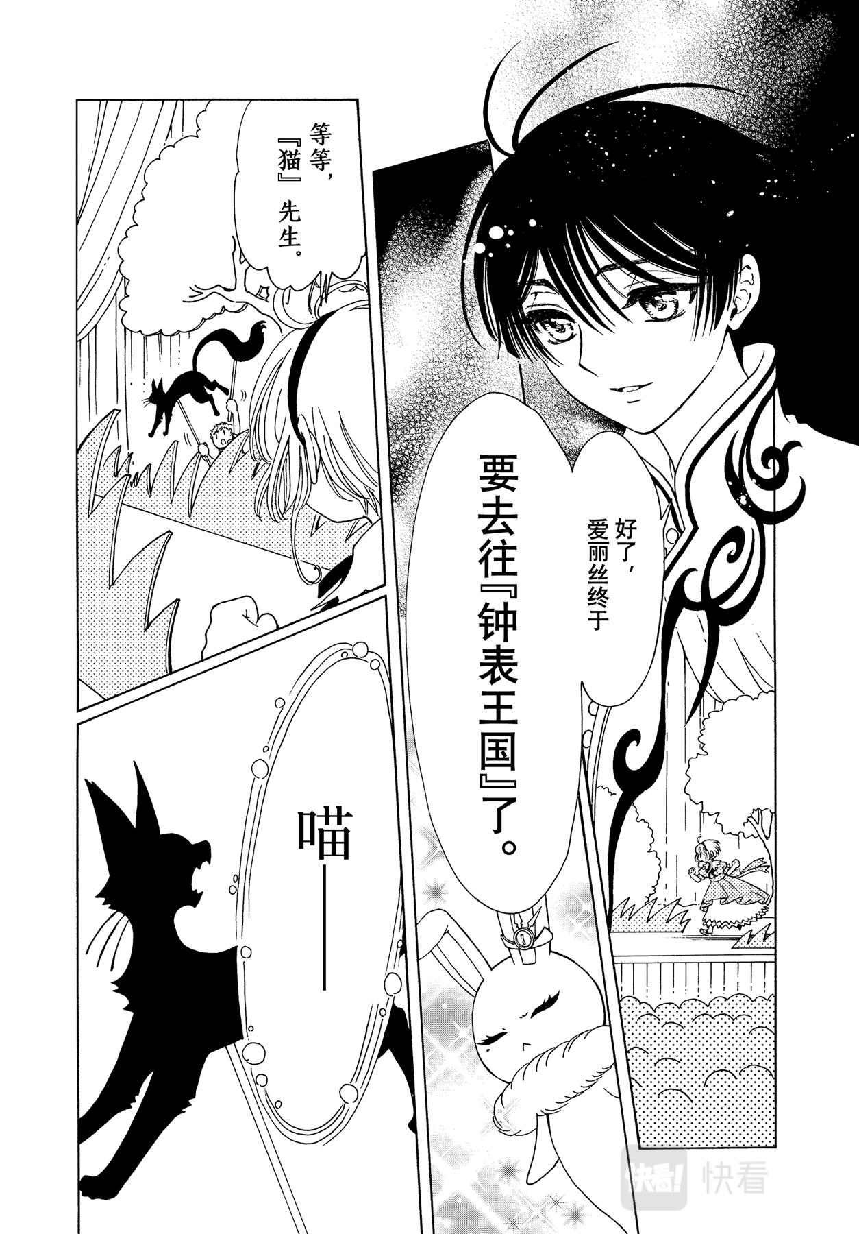 第63话21