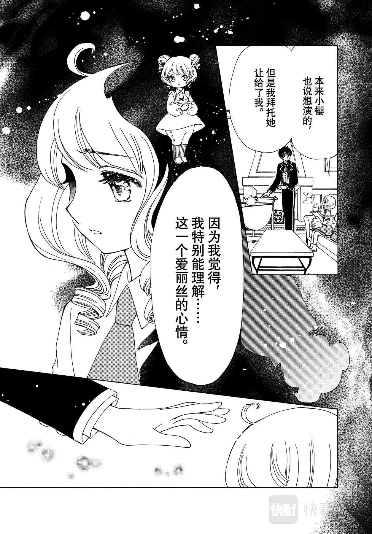 第58话13