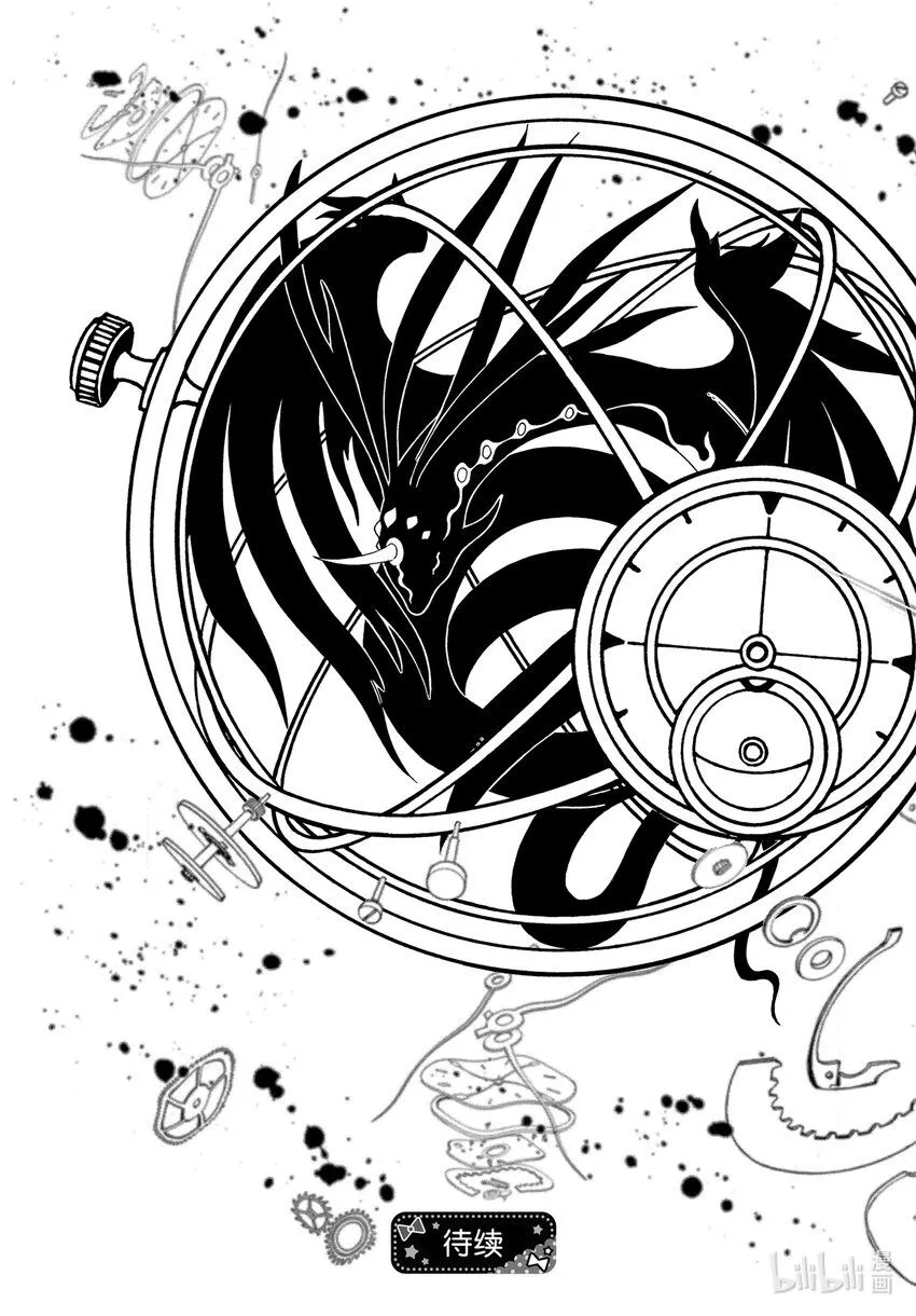 第75话32