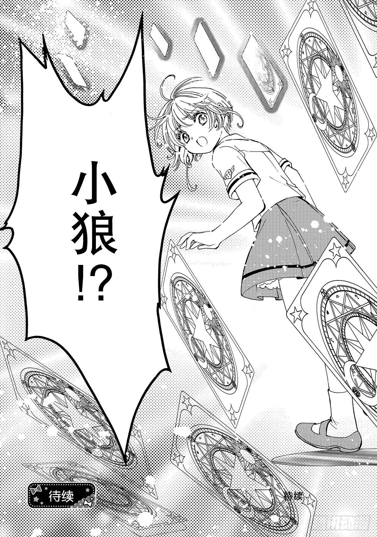 第48话27