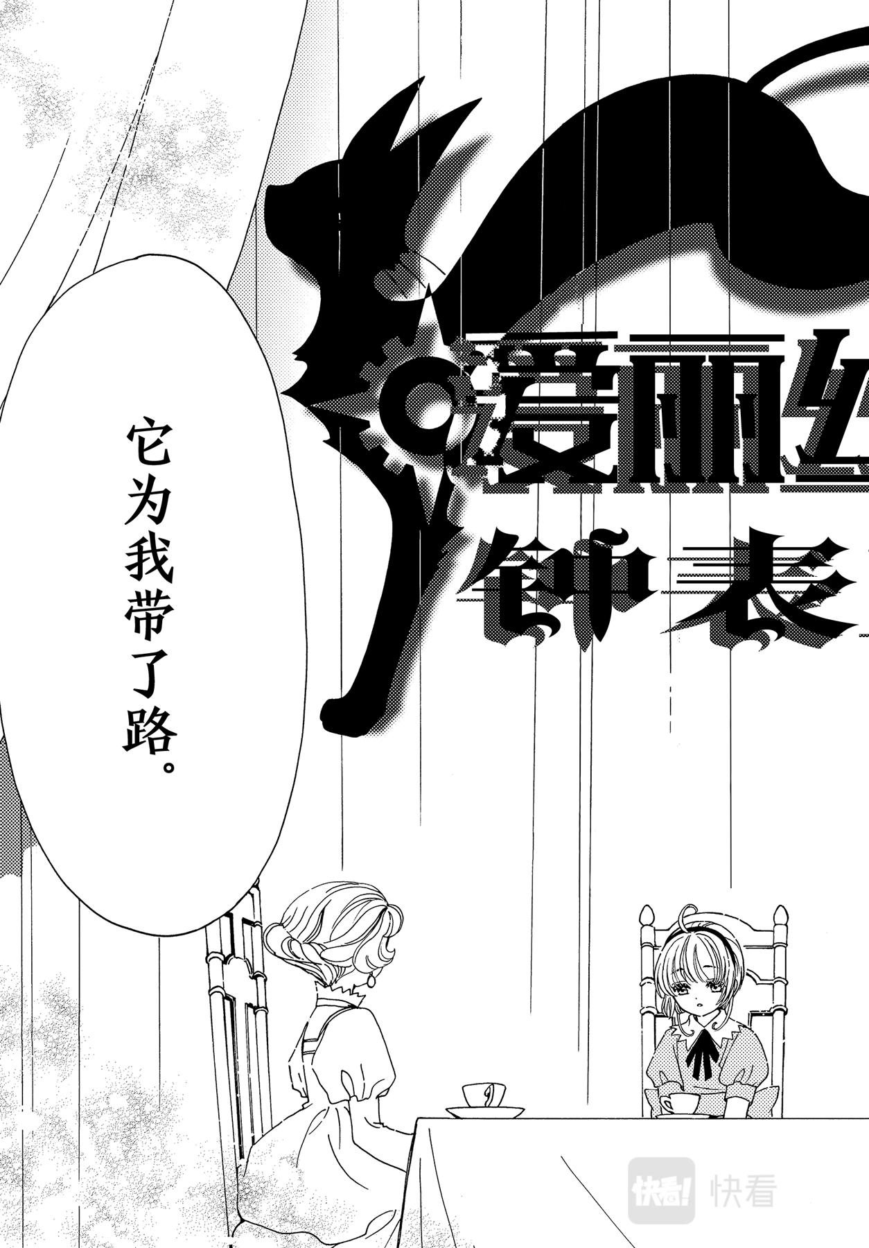 第63话18