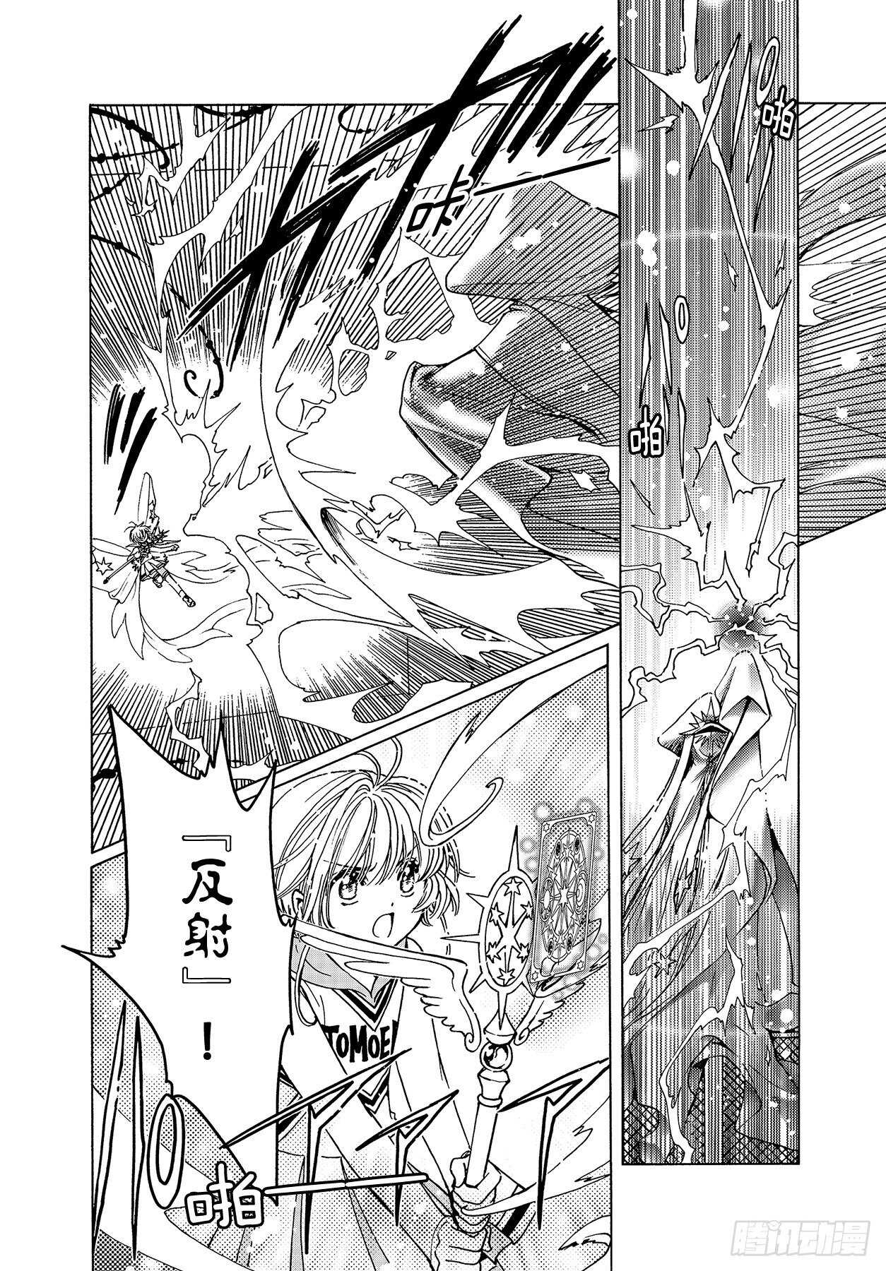 第46话2