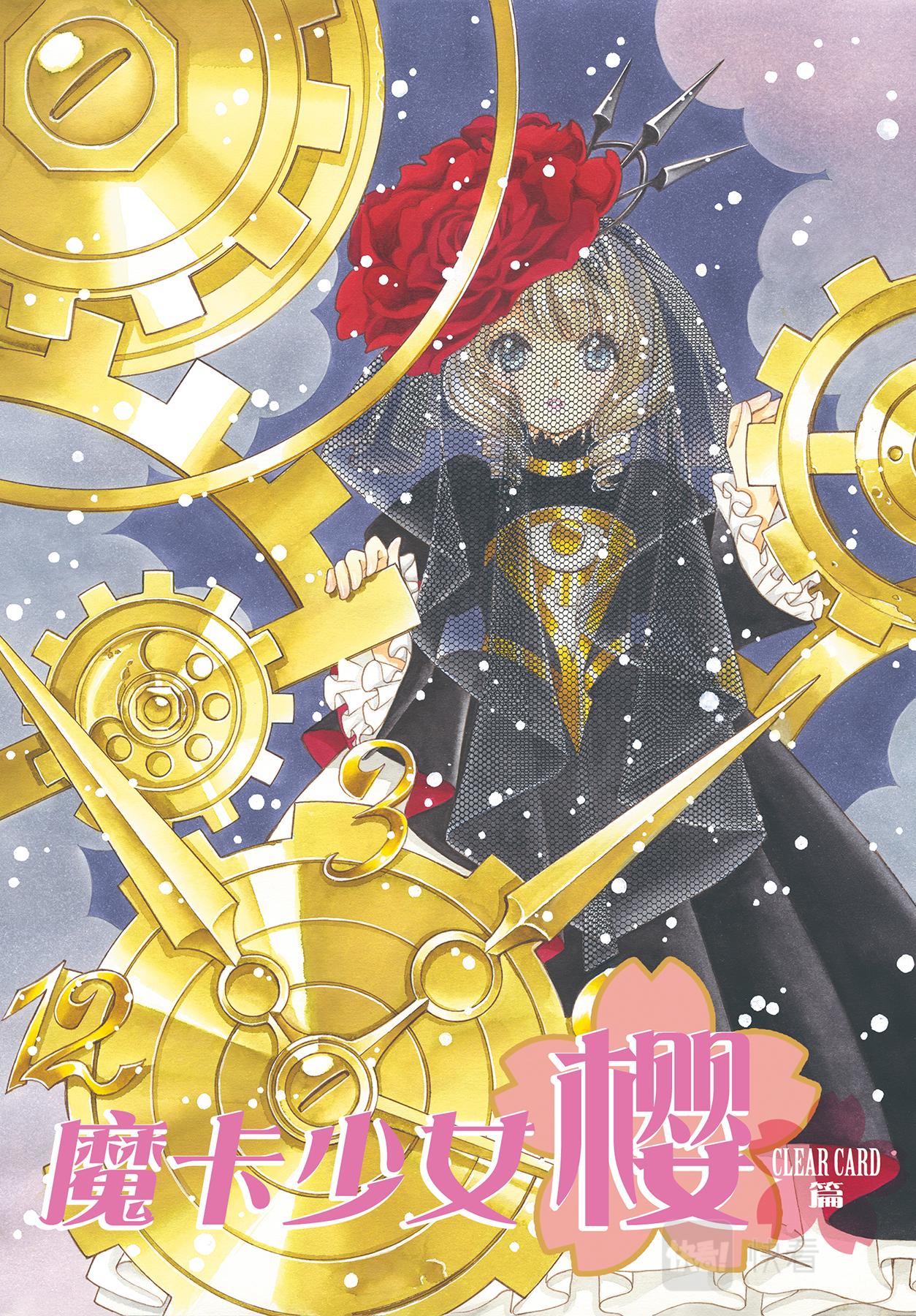 第65话0