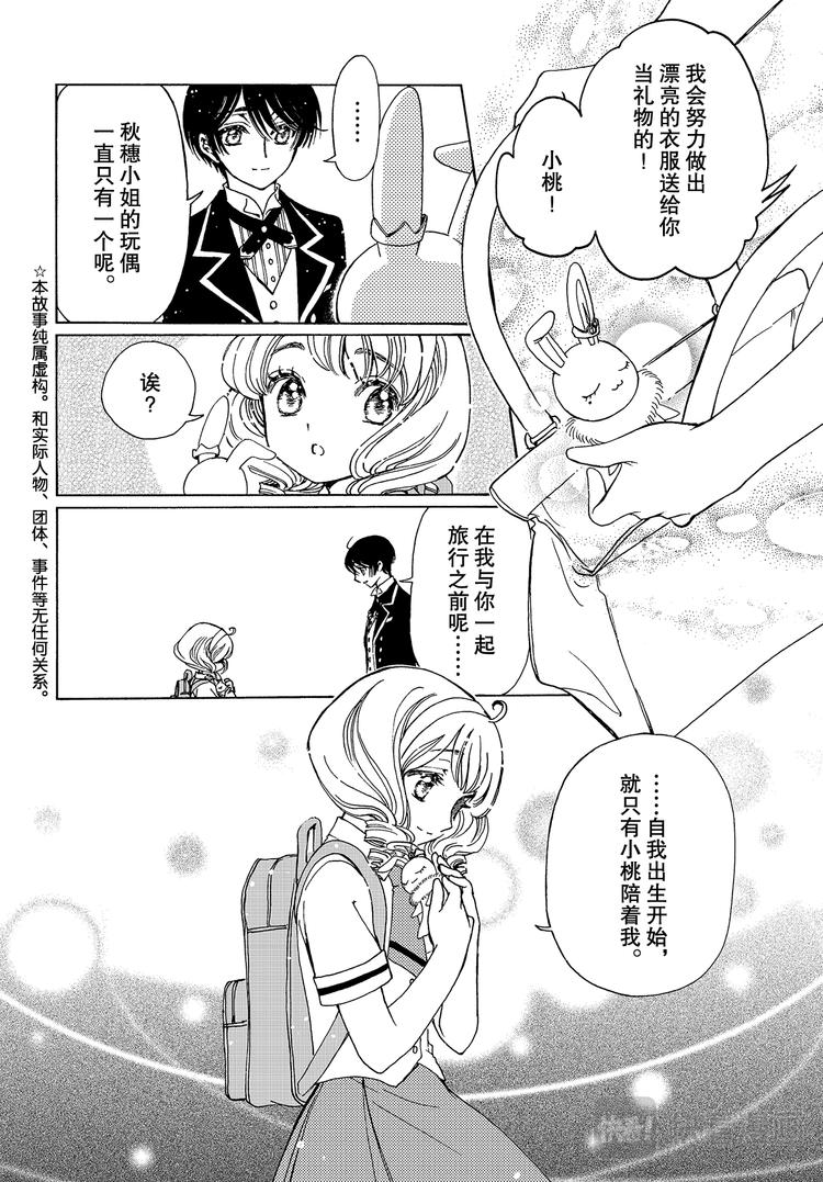 特别篇23