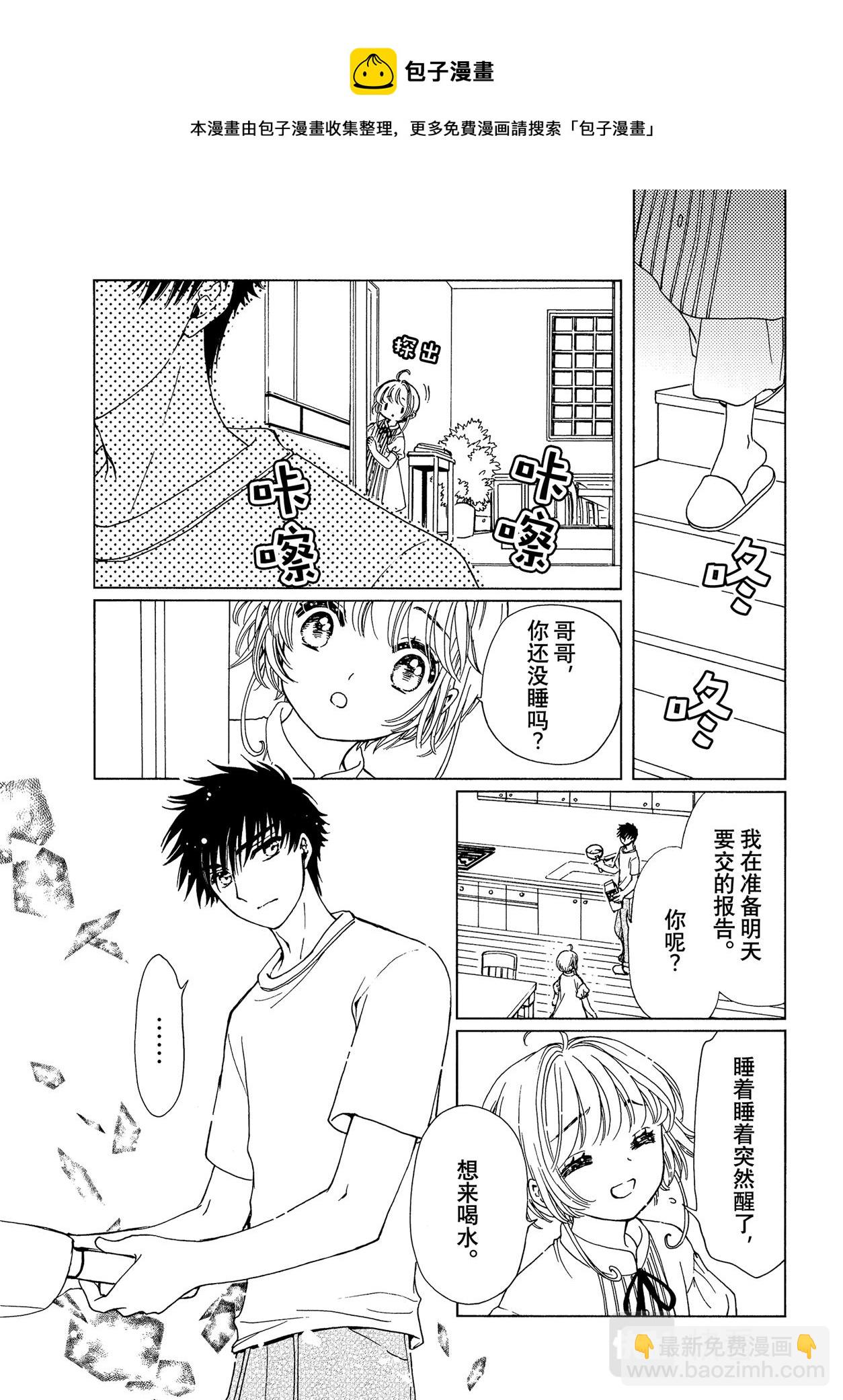 第58话25