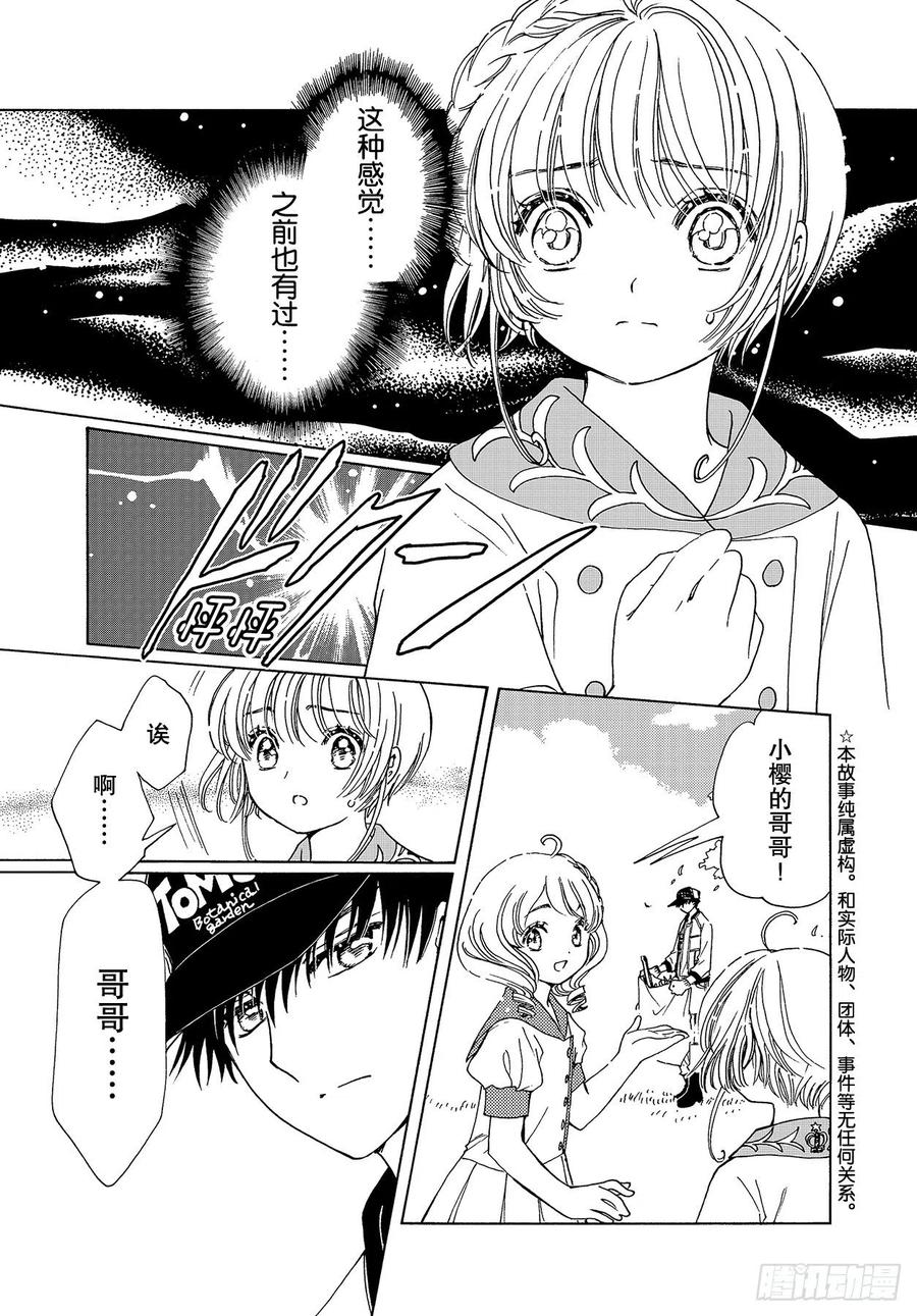 第54话1