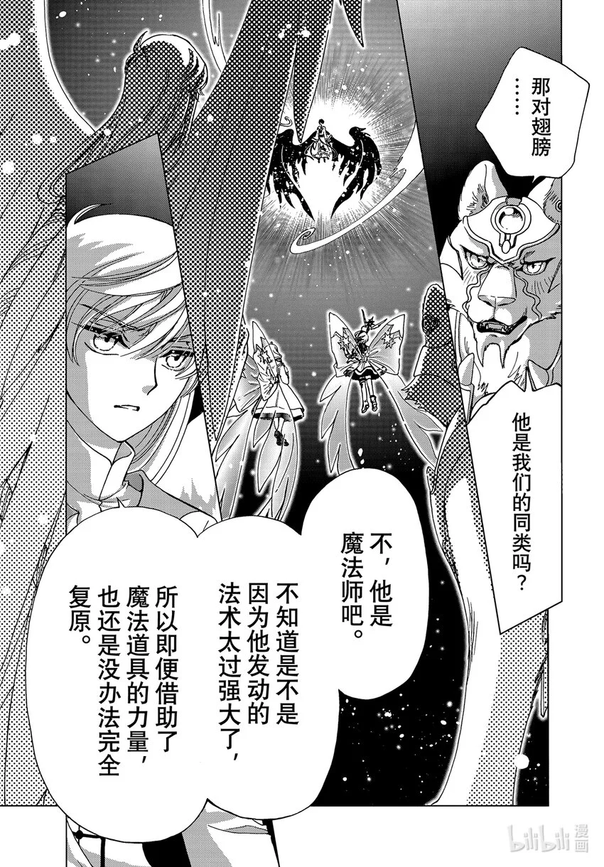 第78话20