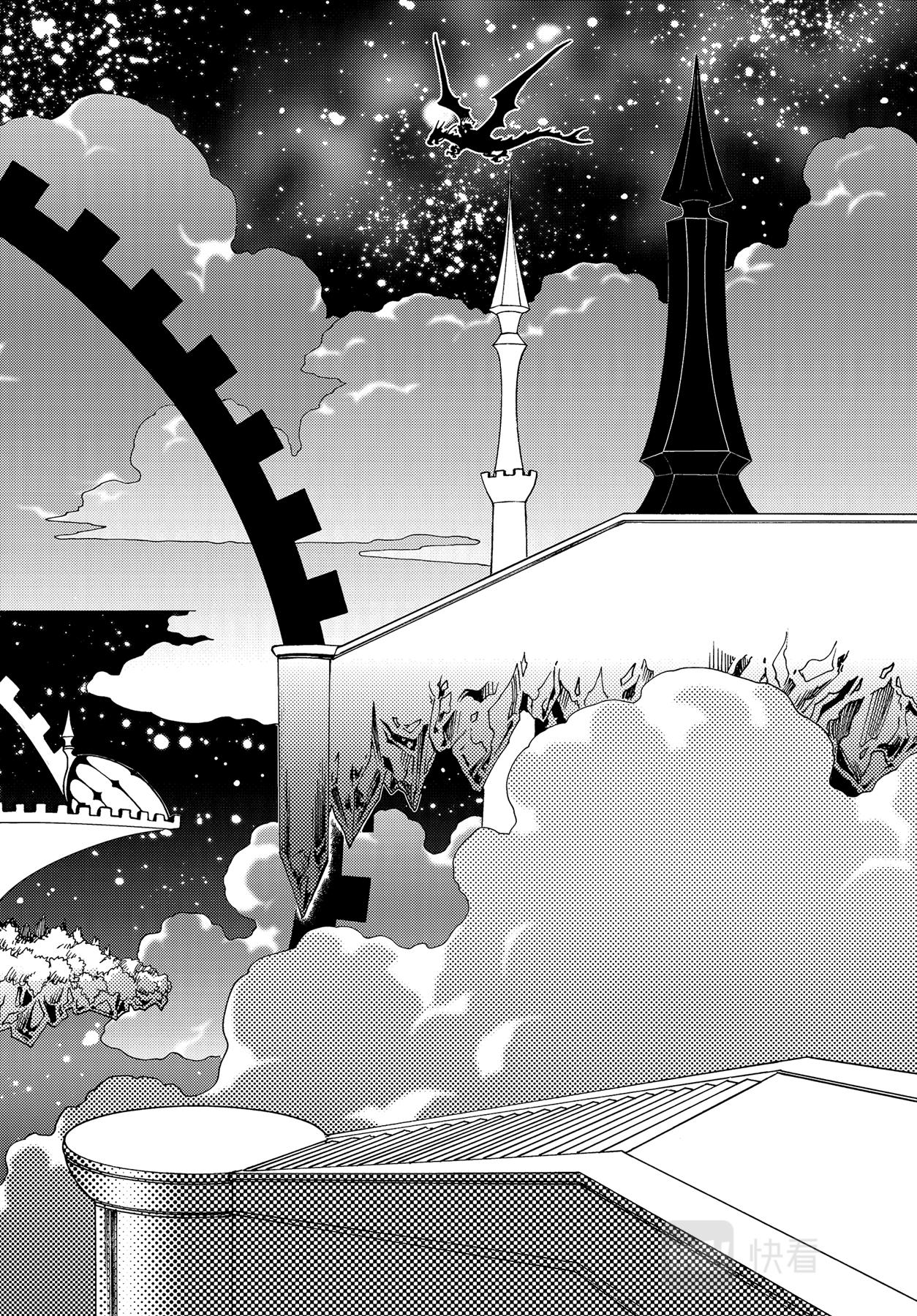 第66话3