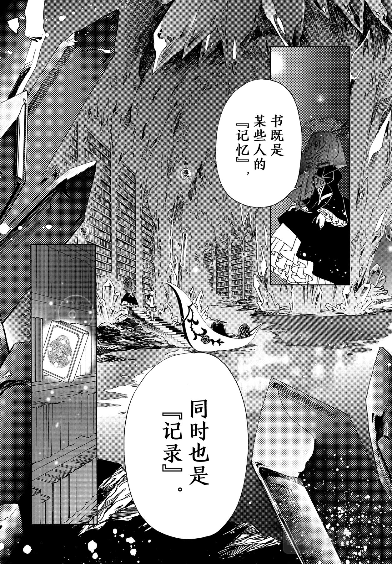 第68话8