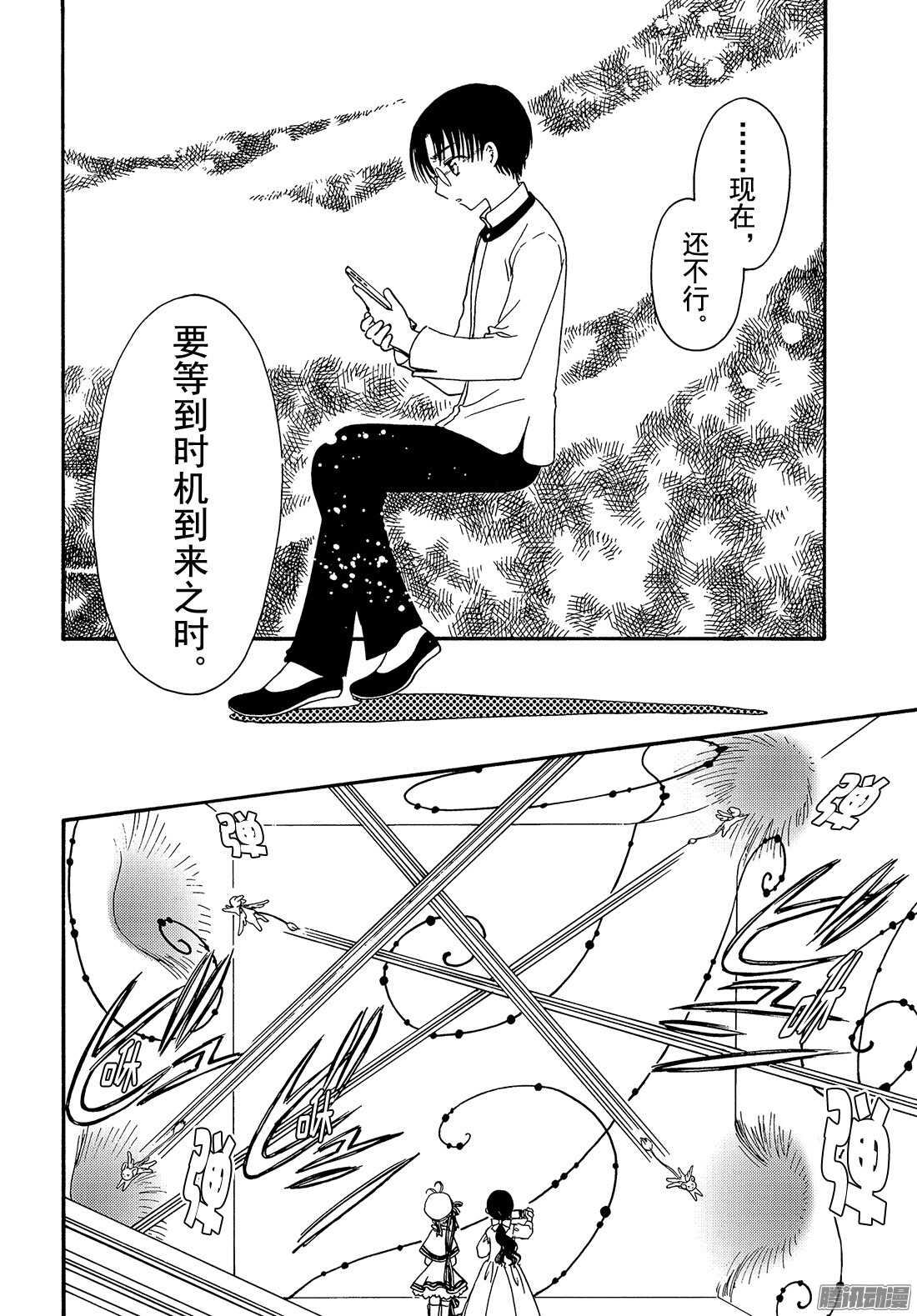 第4话24