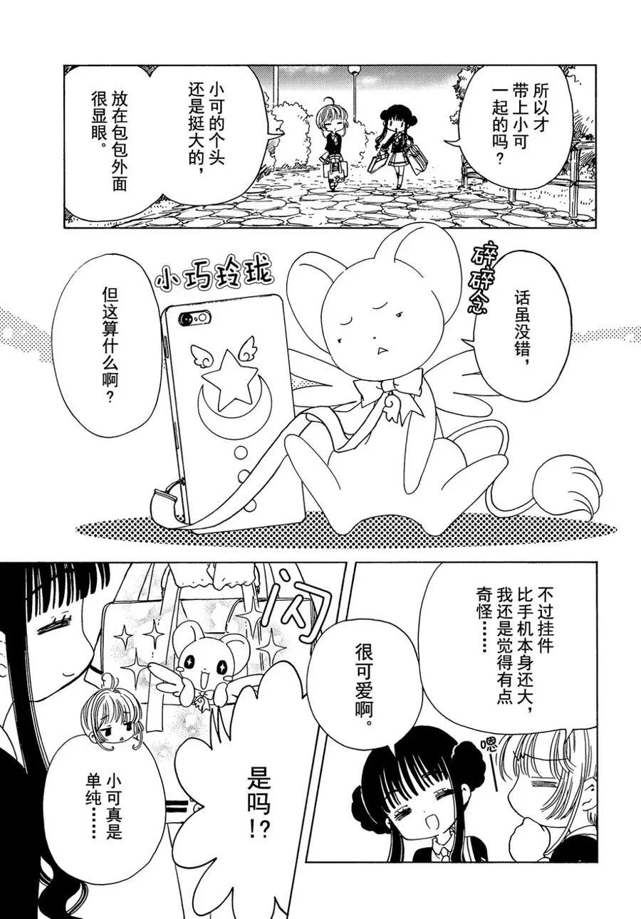 第10话5