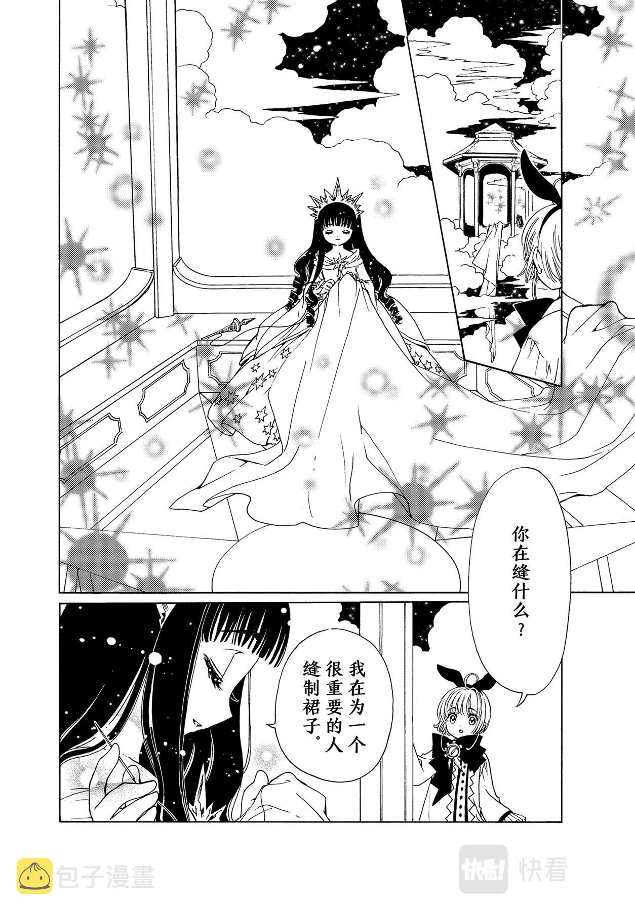 第65话20