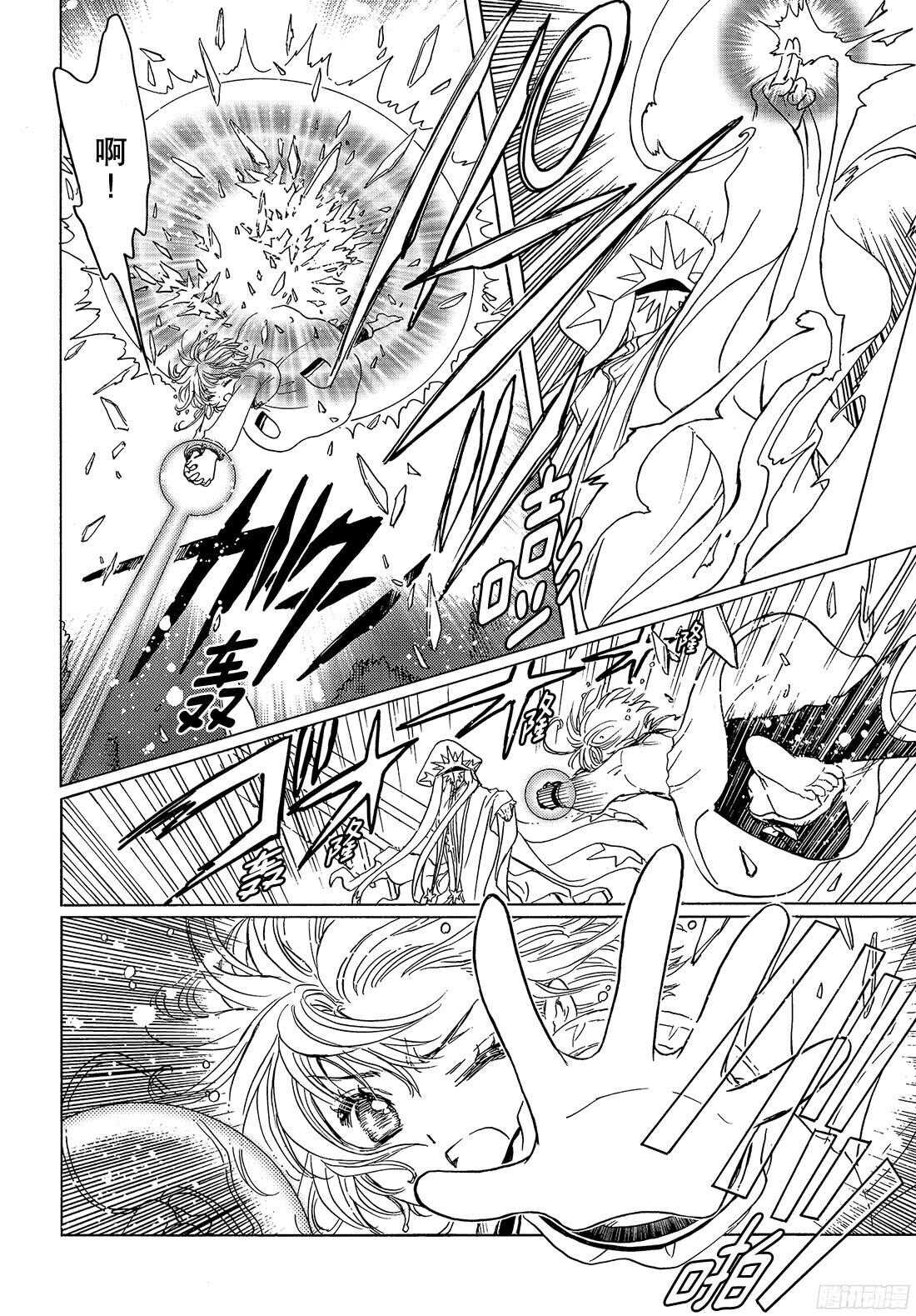 第24话24