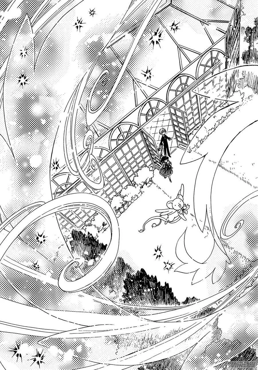 第10话+番外篇27