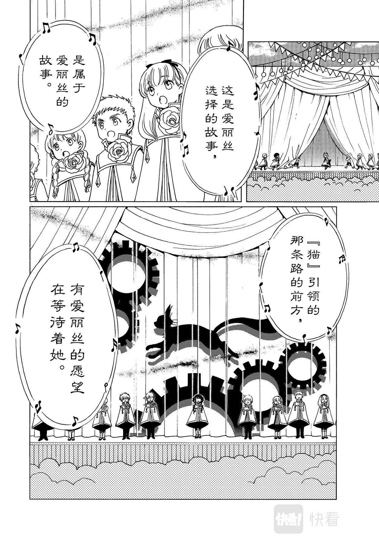 第70话7